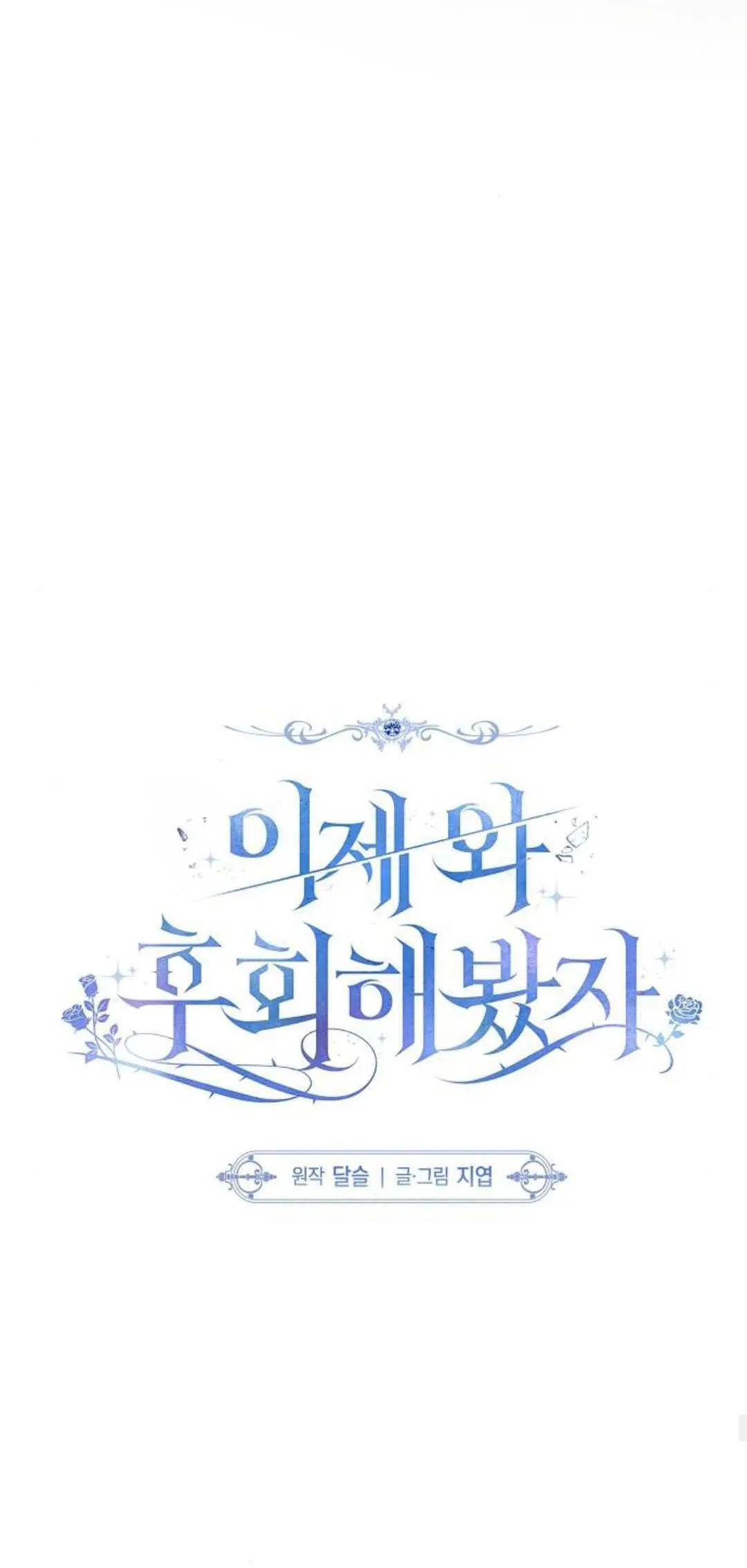 第17话31
