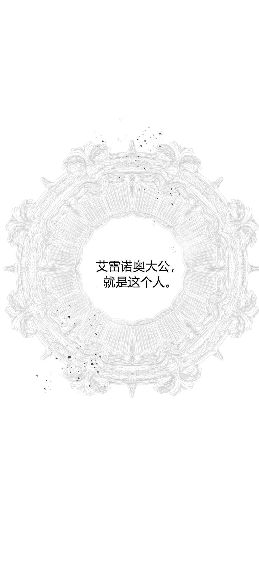 第04话7