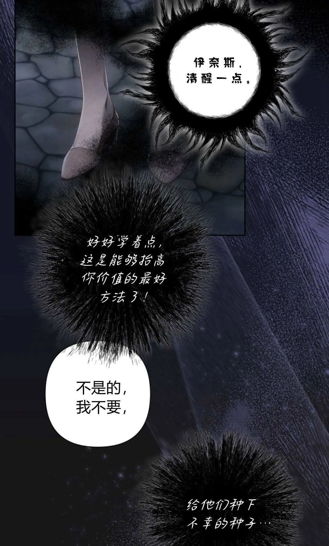 第14话31
