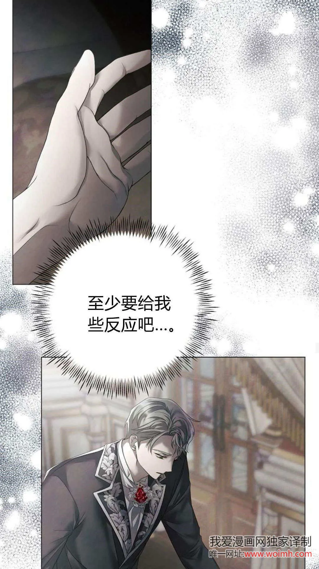 第32话27