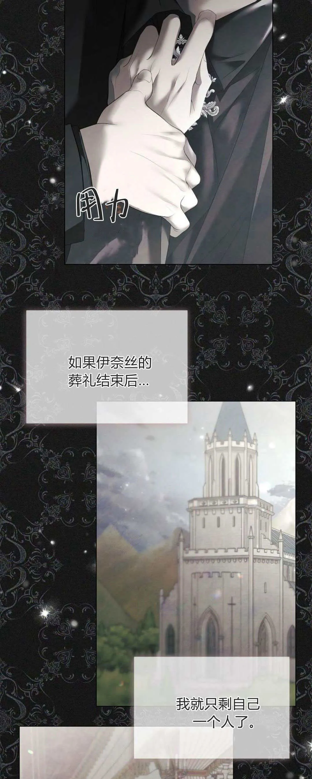 第35话3