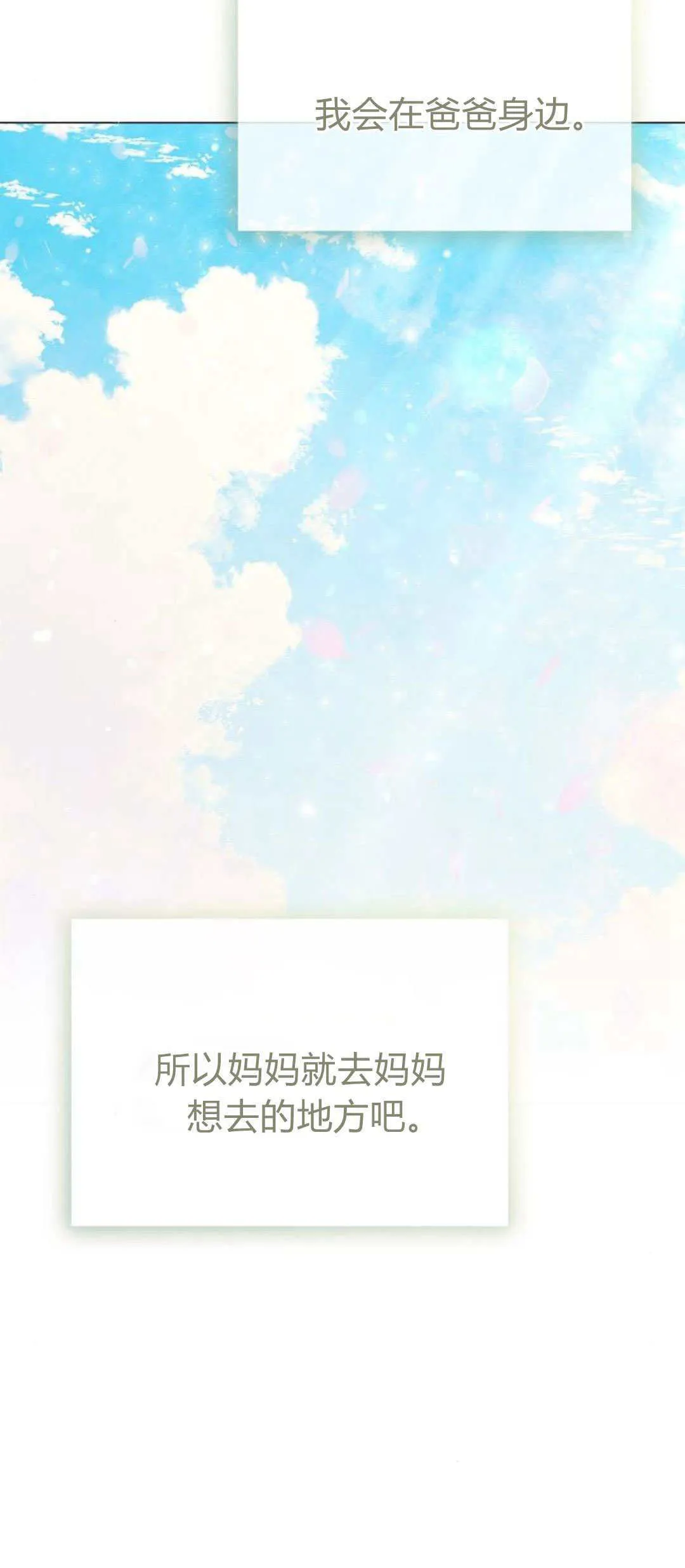 第40话14