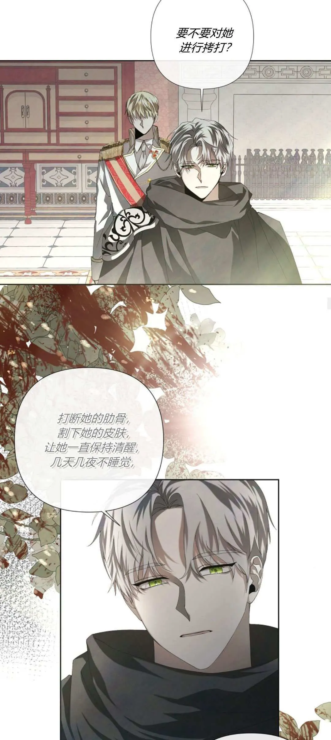 第03话13
