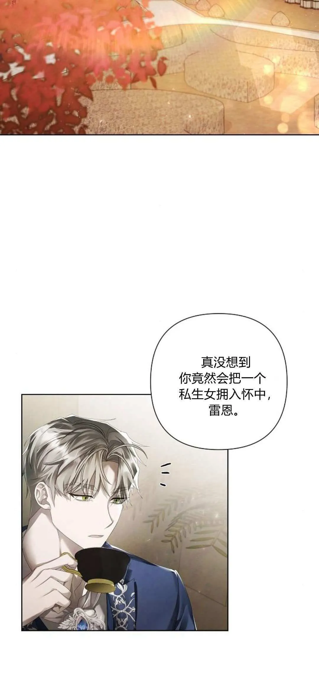 第16话61