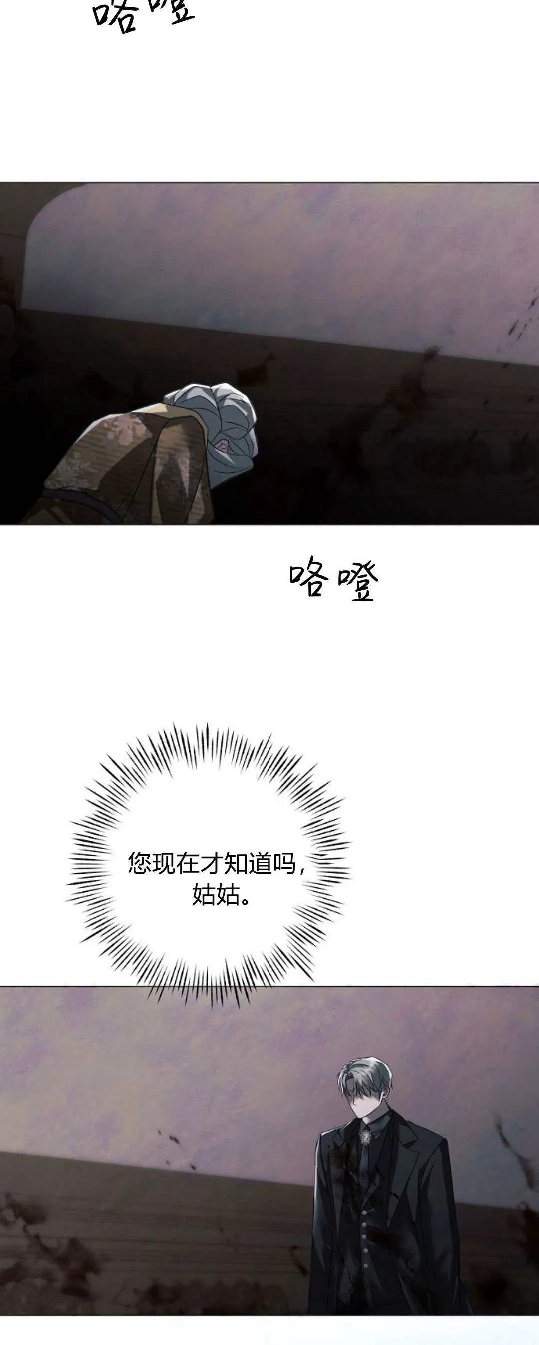 第38话32