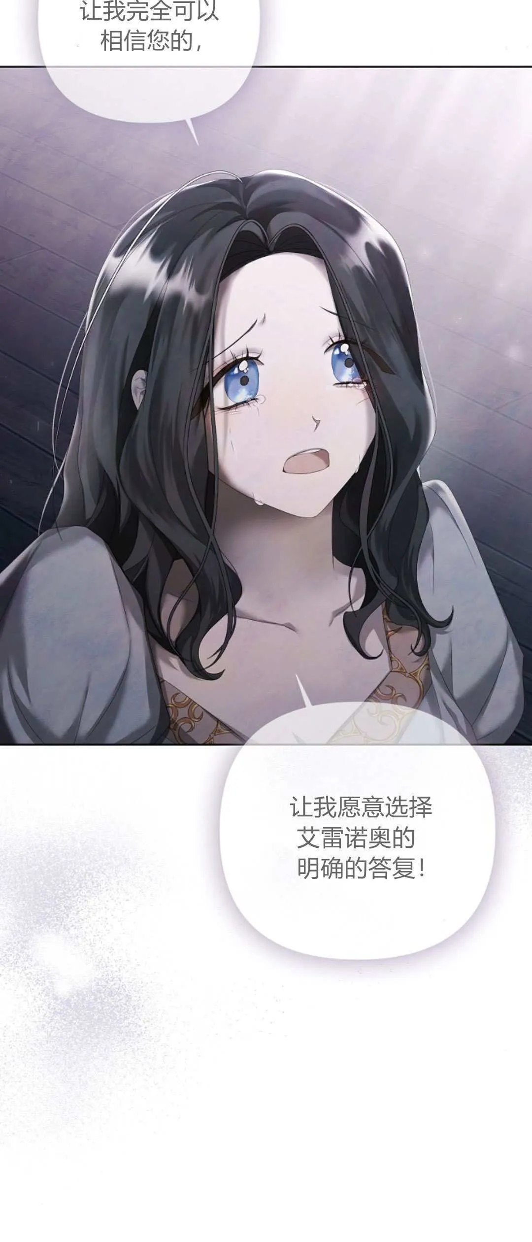 第16话9