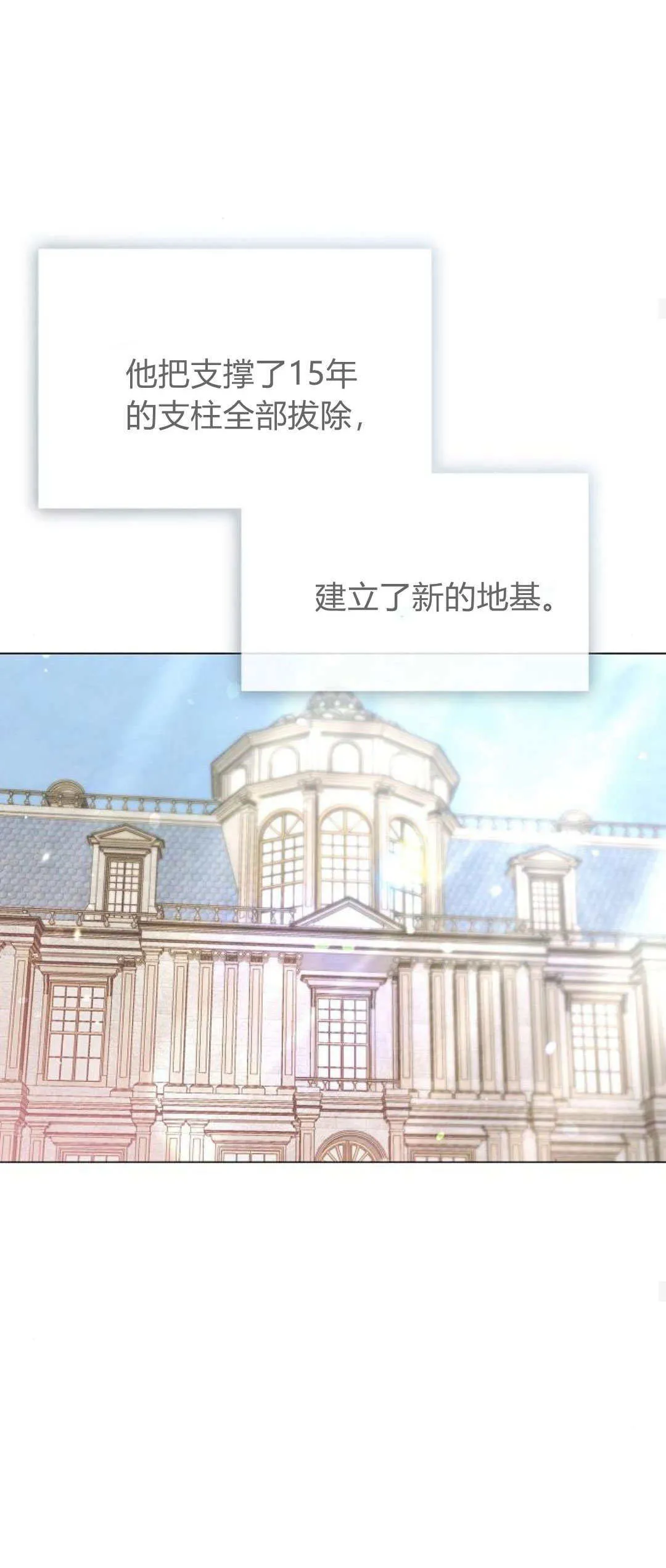 第39话63