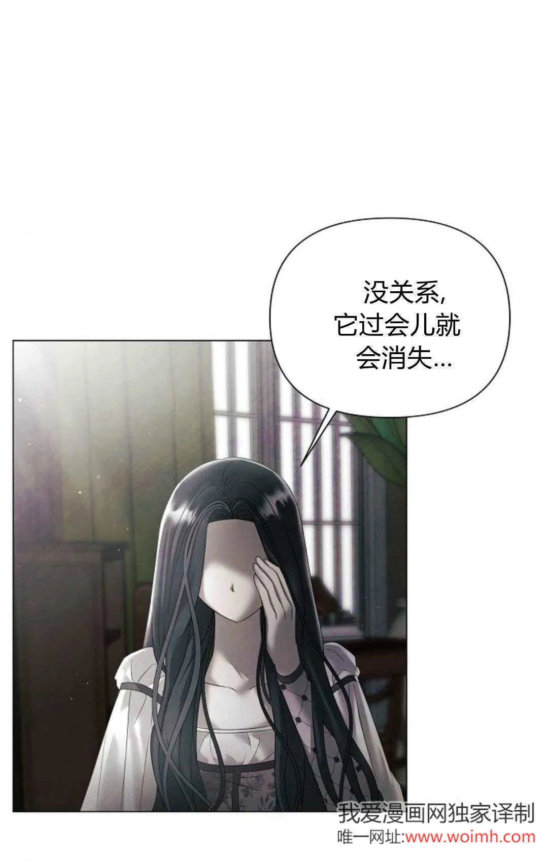 第30话10