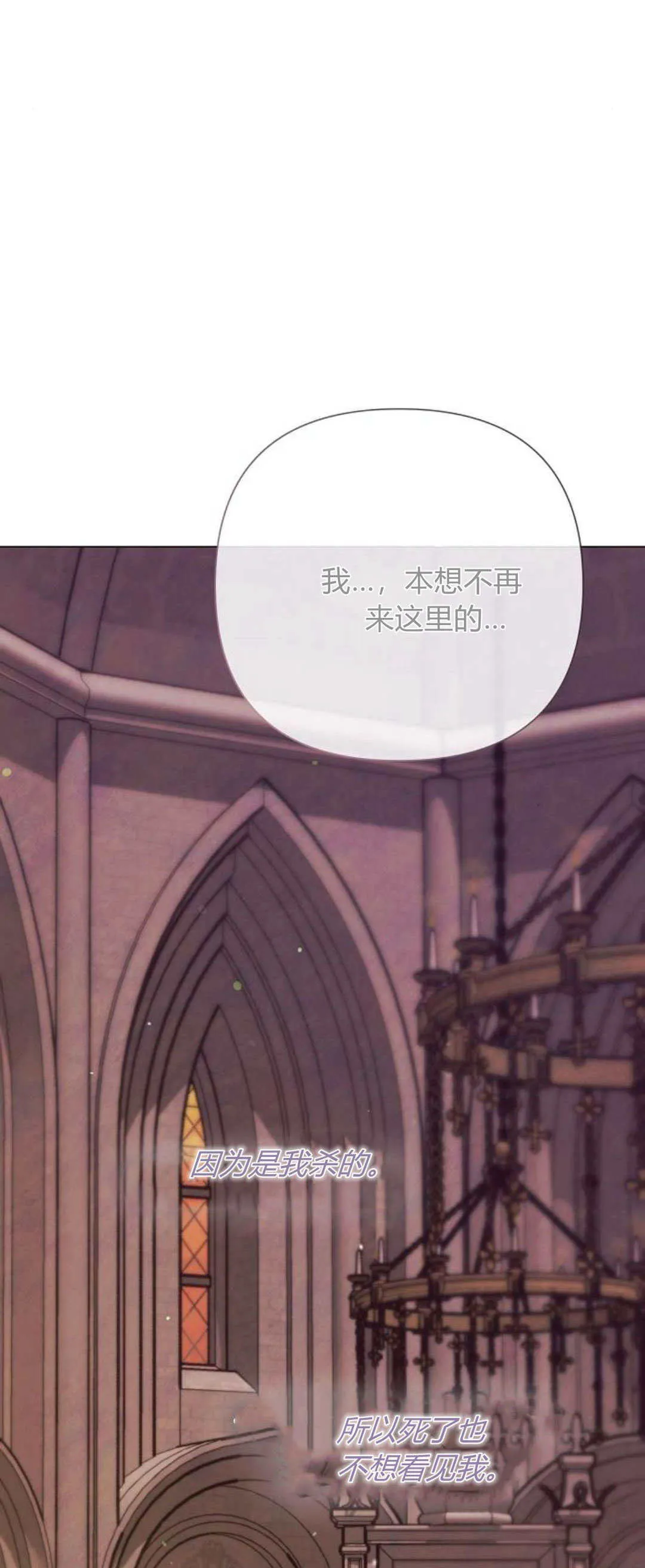第36话52