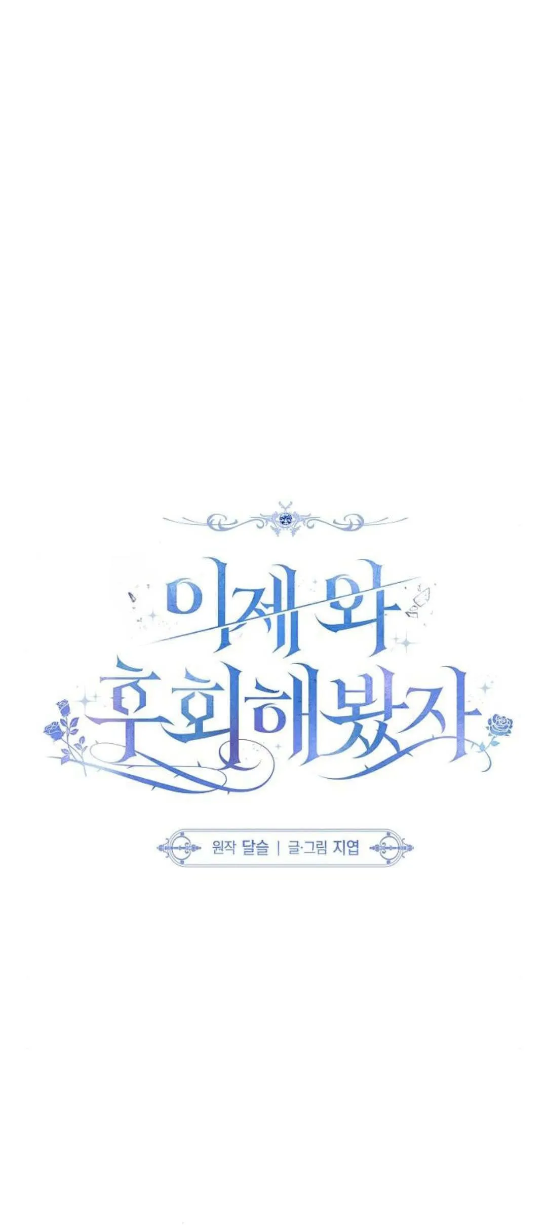 第31话5