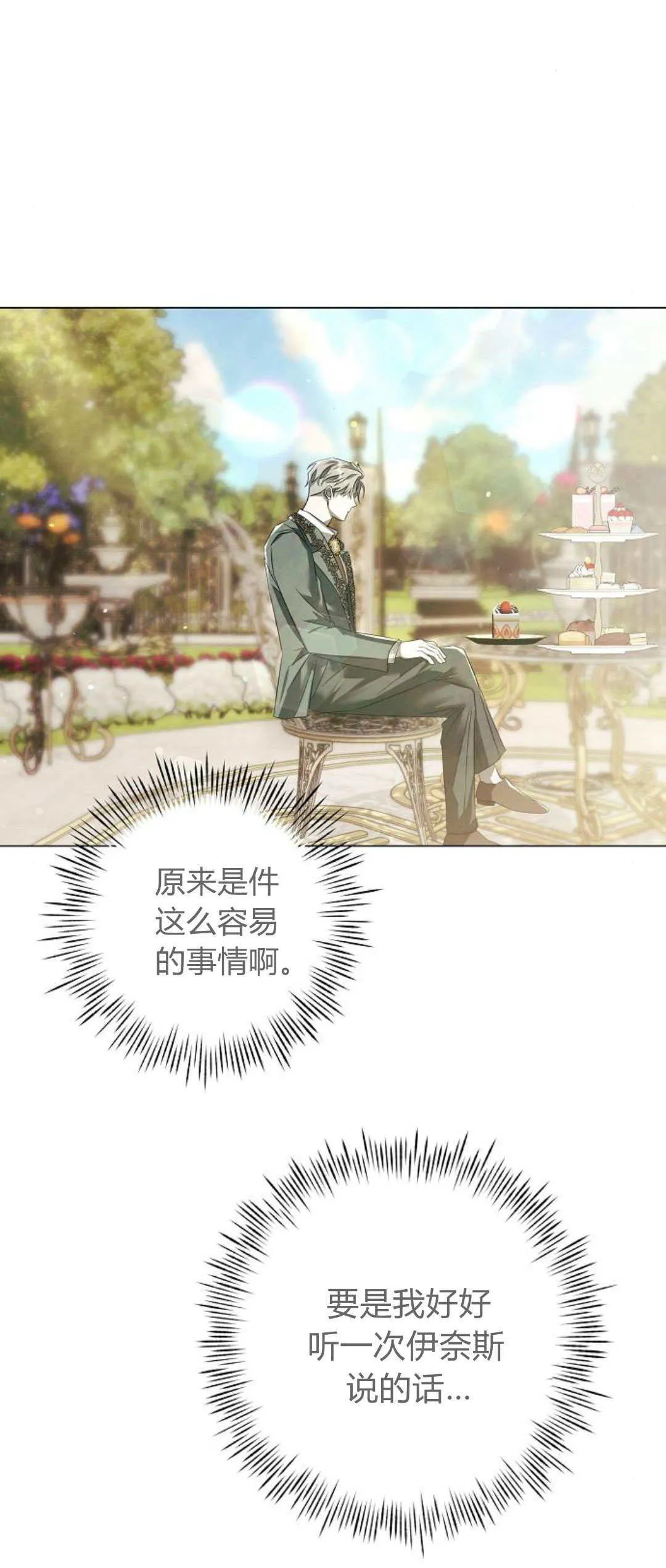 第39话64