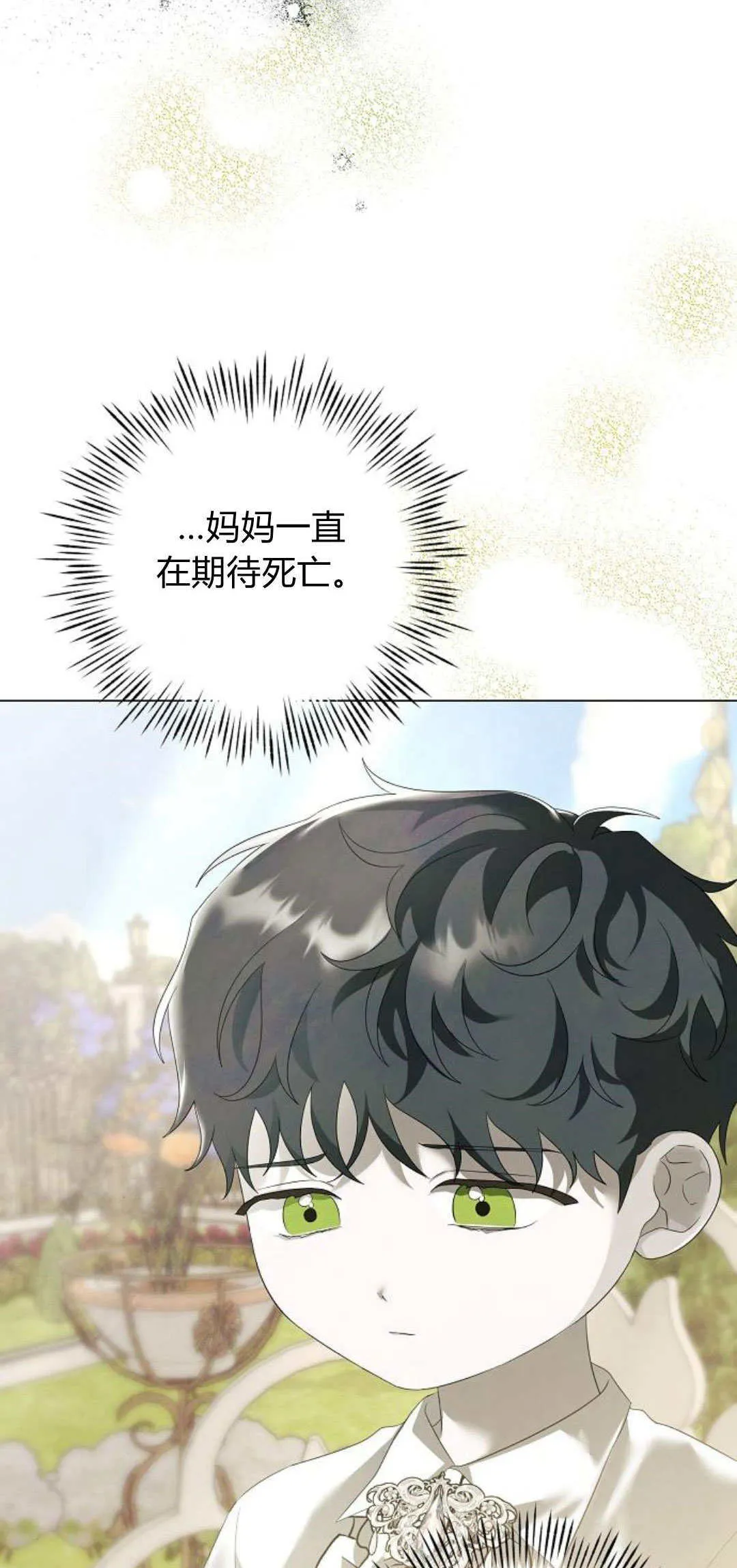 第40话4