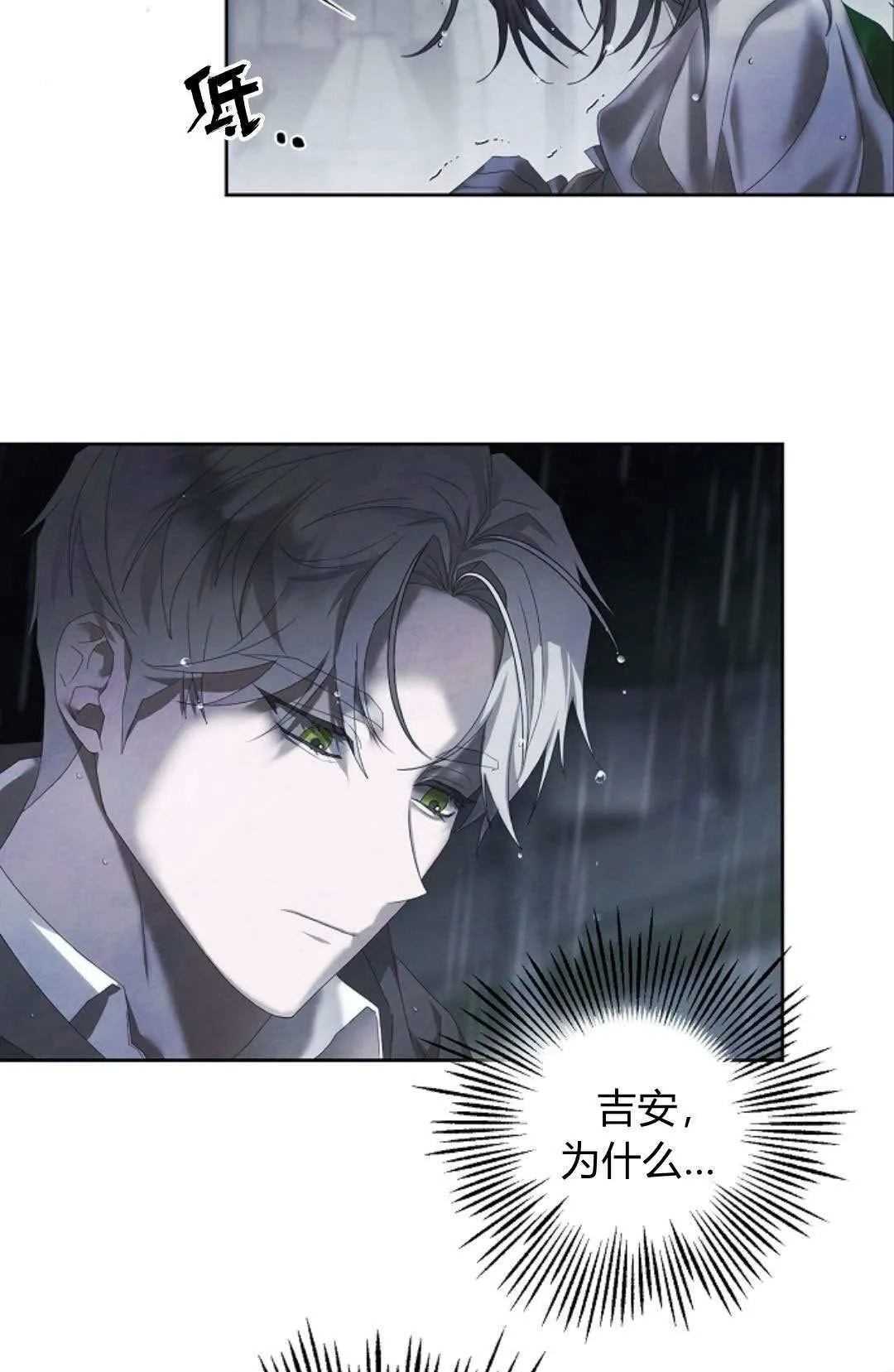 第11话52