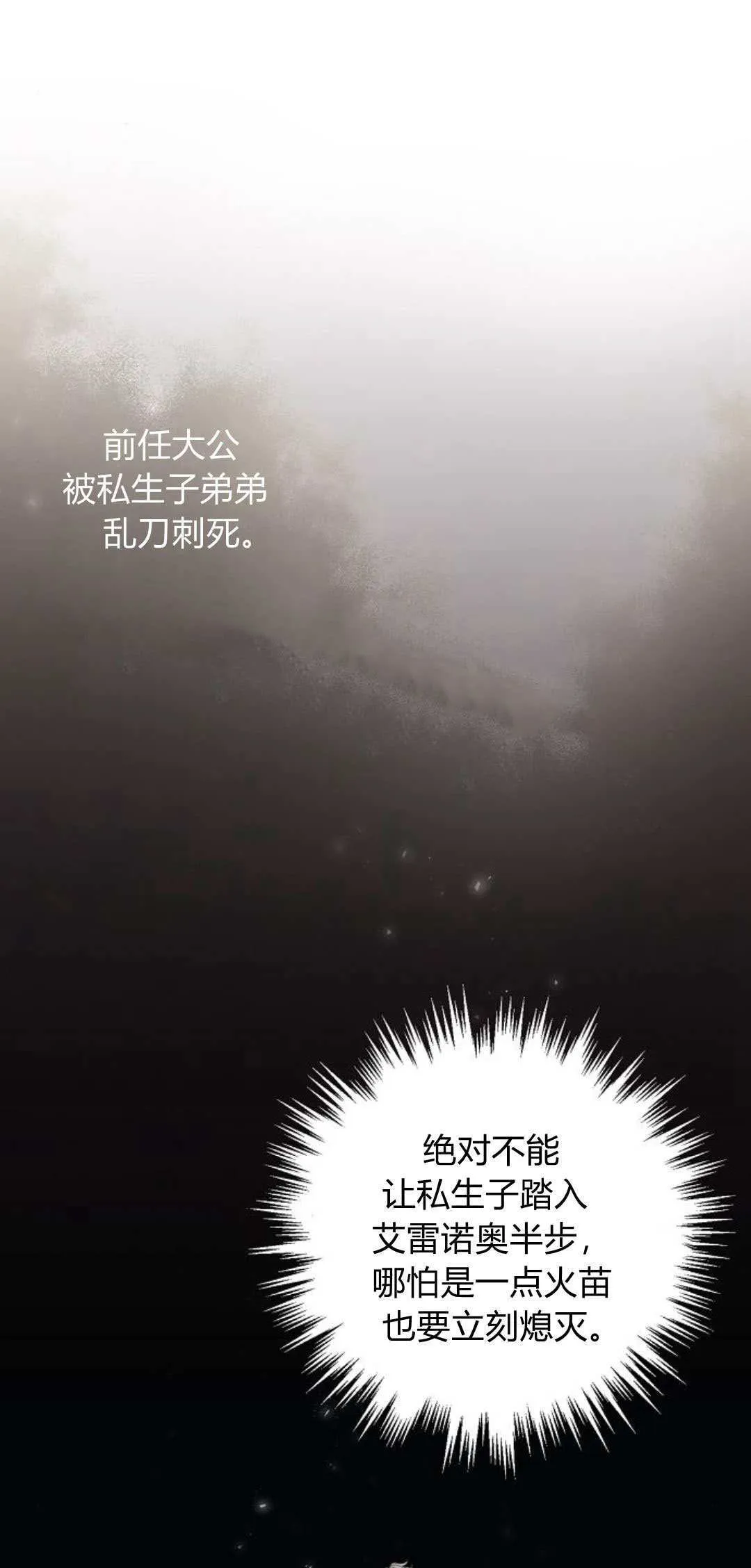 第17话10