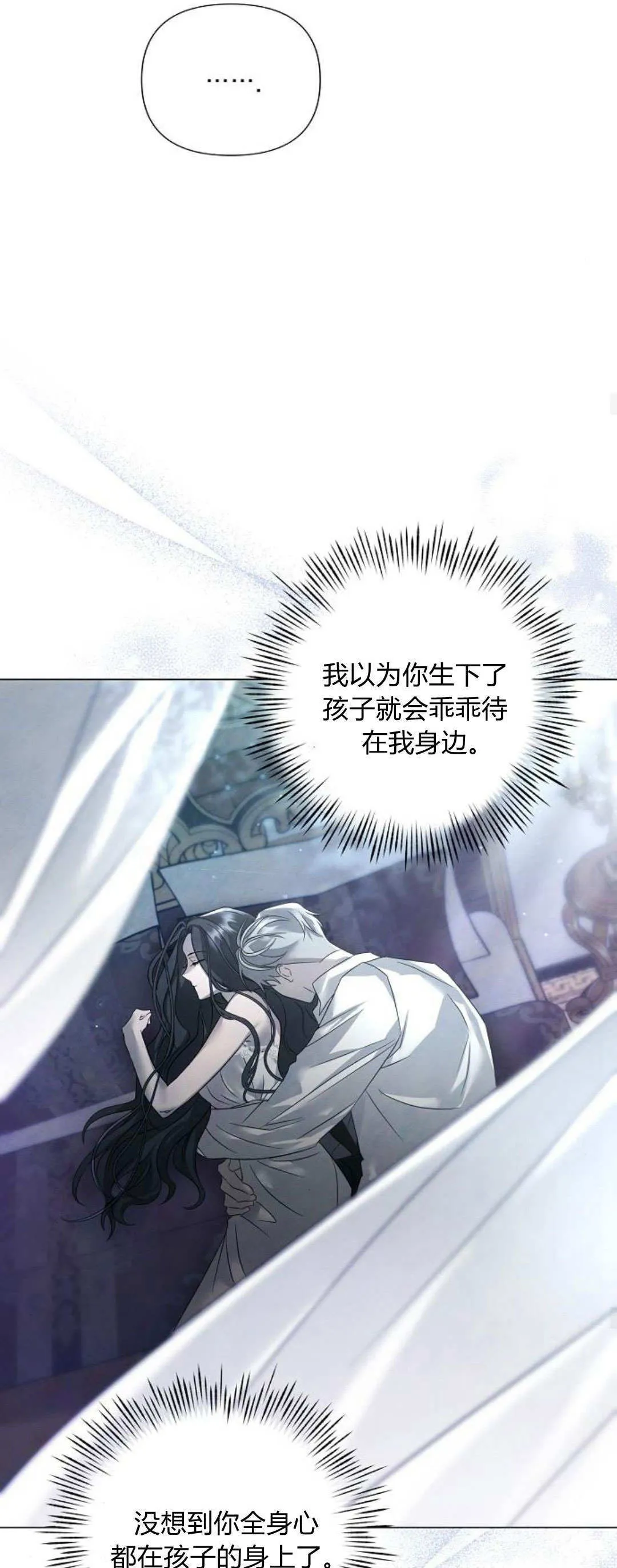 第27话45