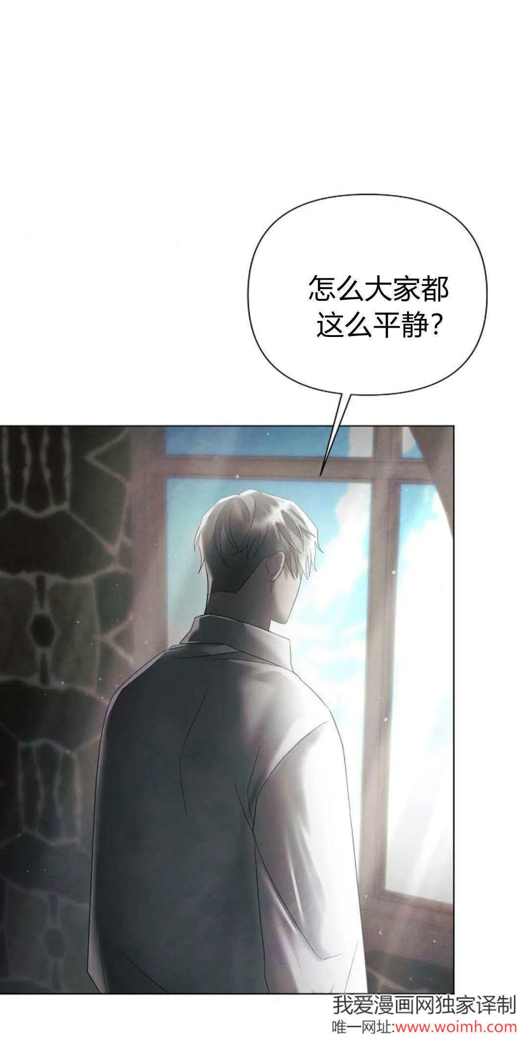 第35话59