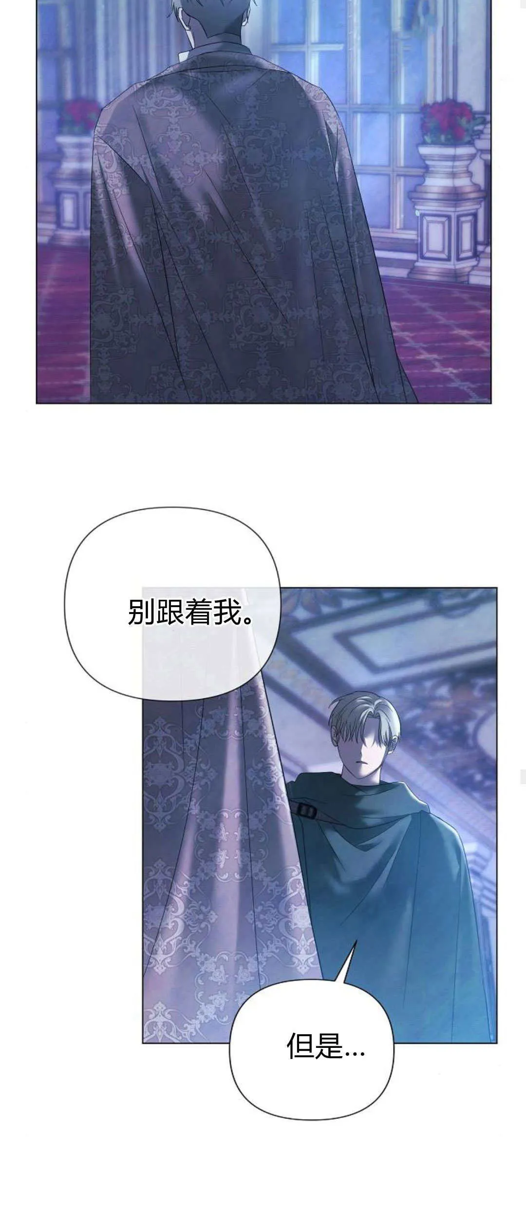 第40话48