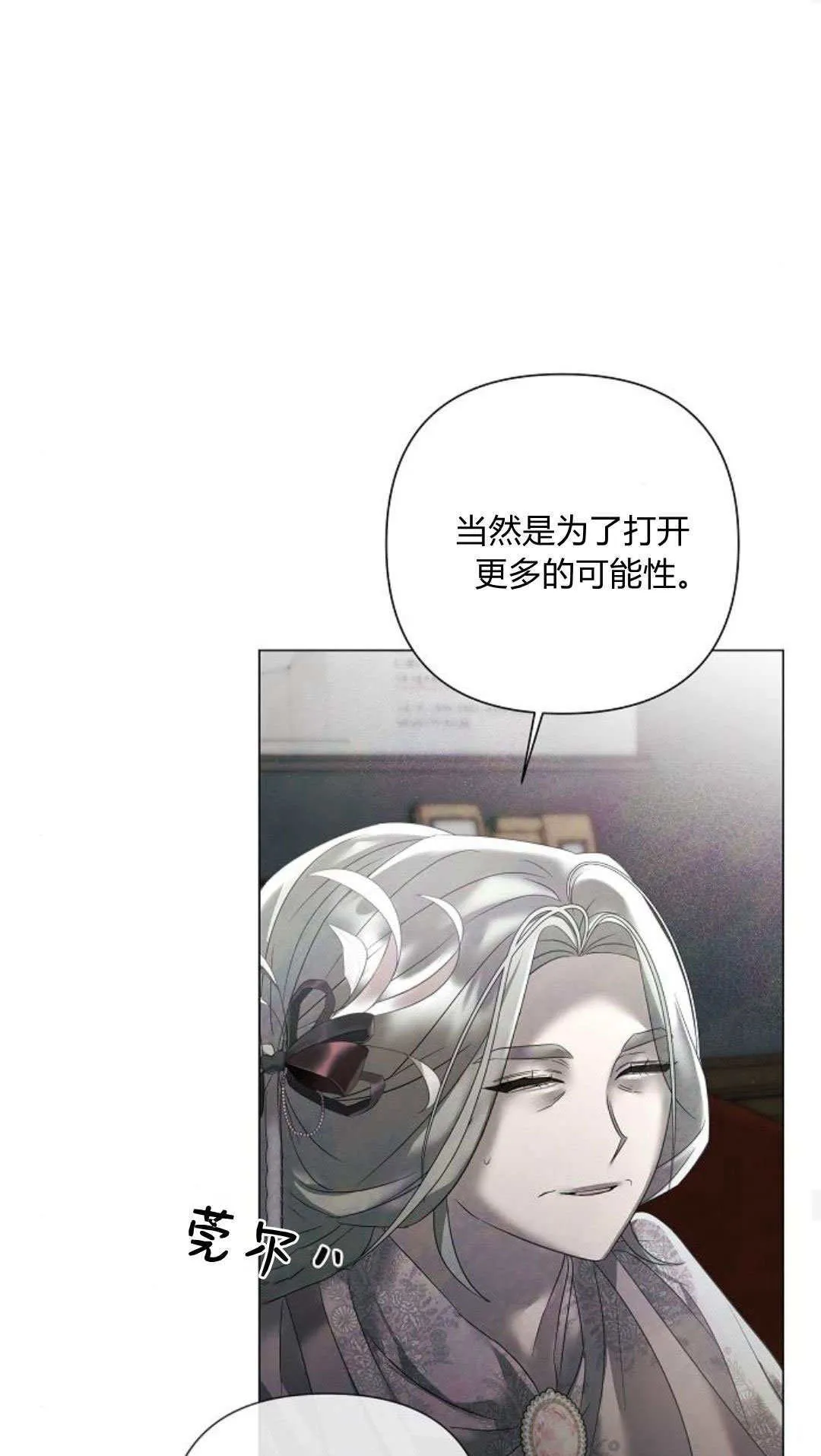 第30话55