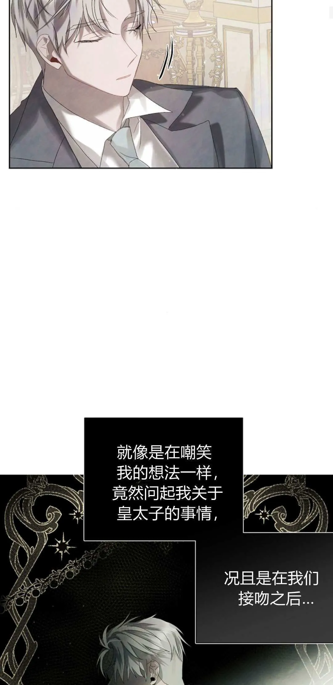 第07话18