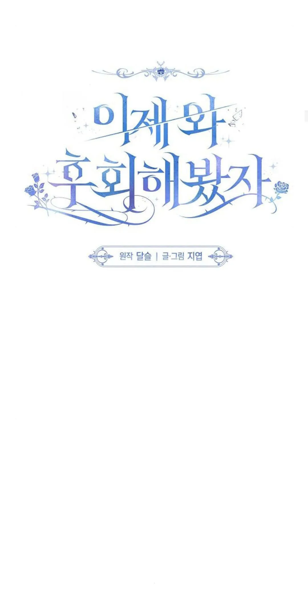 第30话29