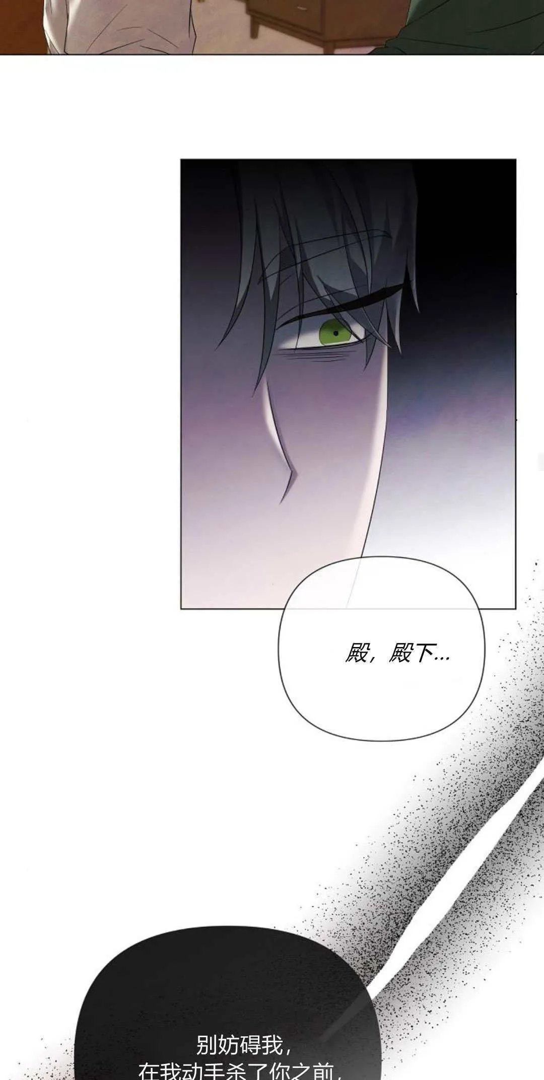第36话36