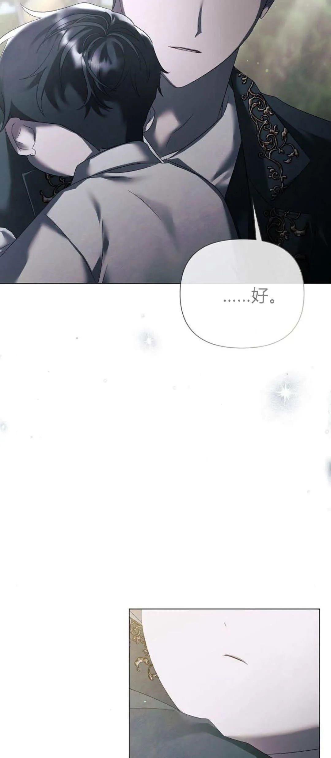 第40话12