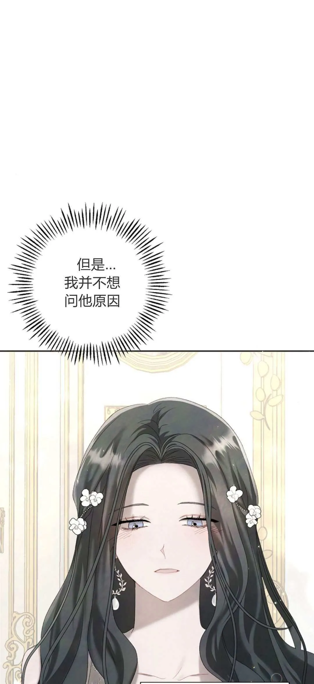 第07话5