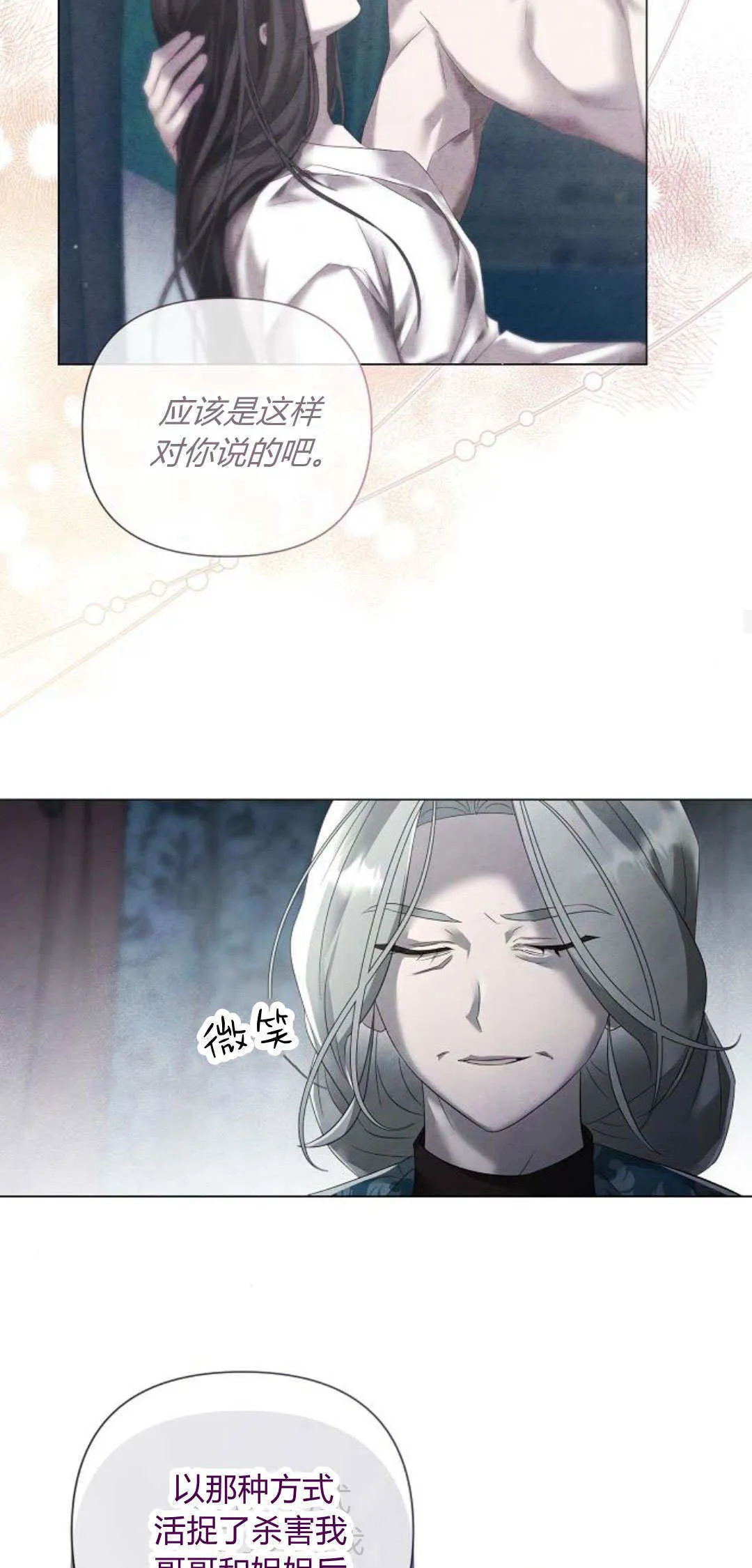 第28话37