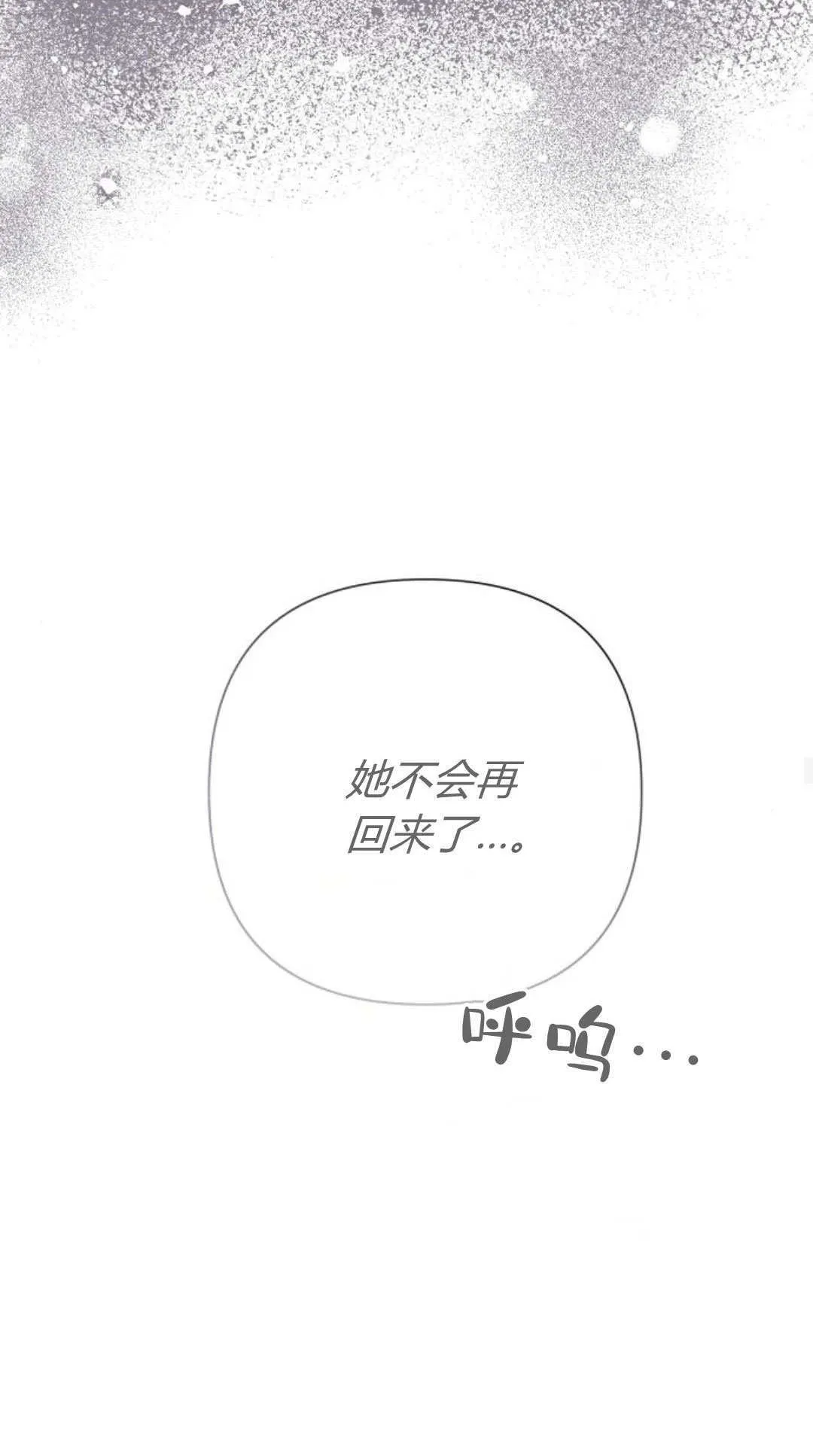 第33话57