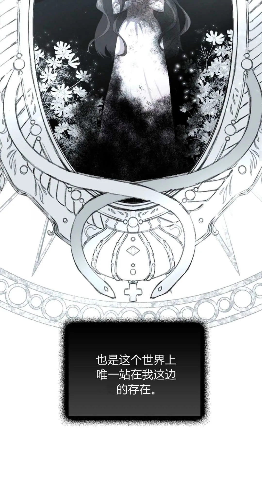 第03话35