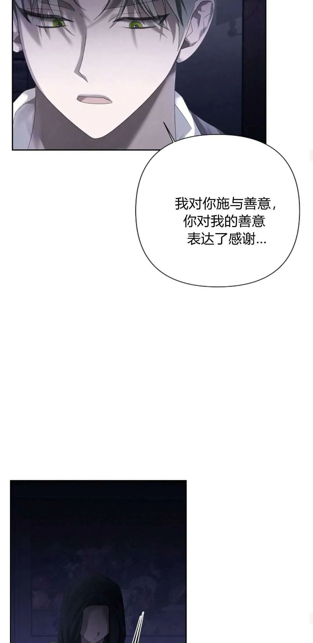 第12话28