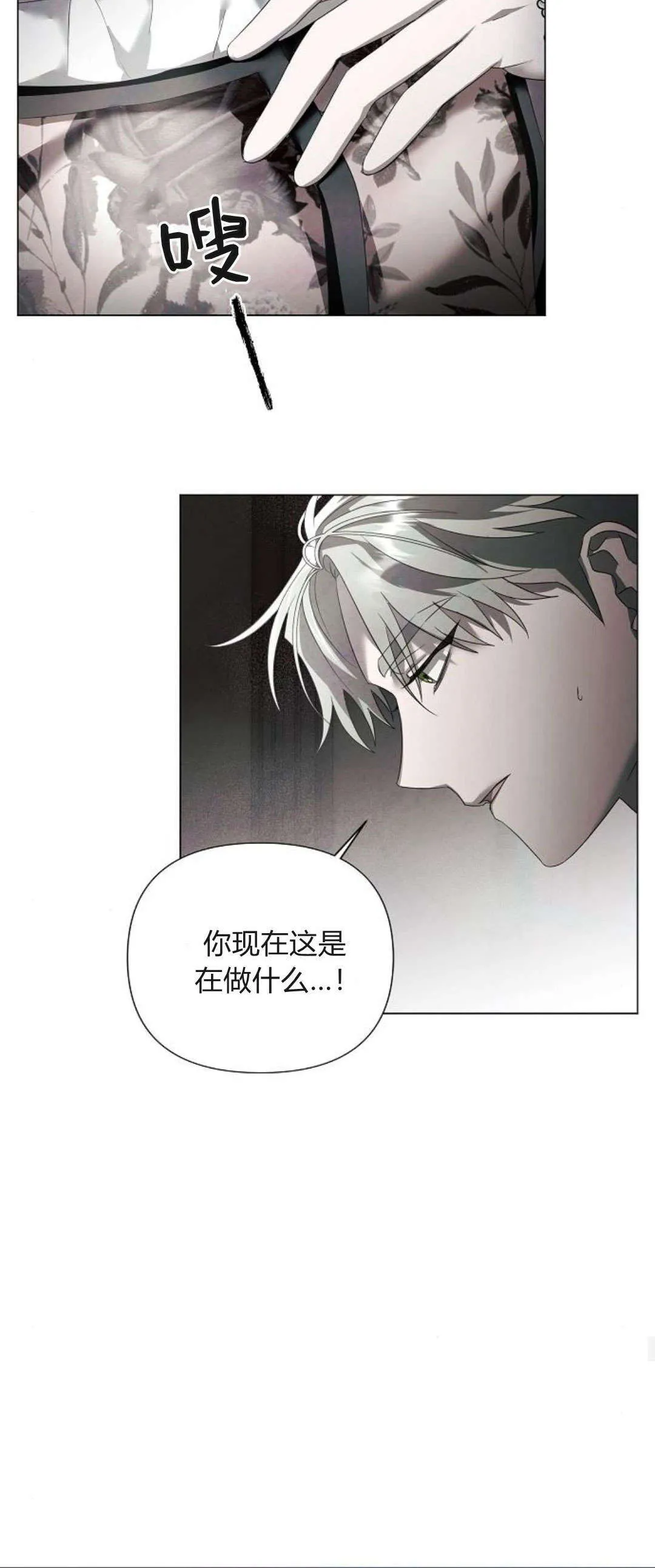 第29话41