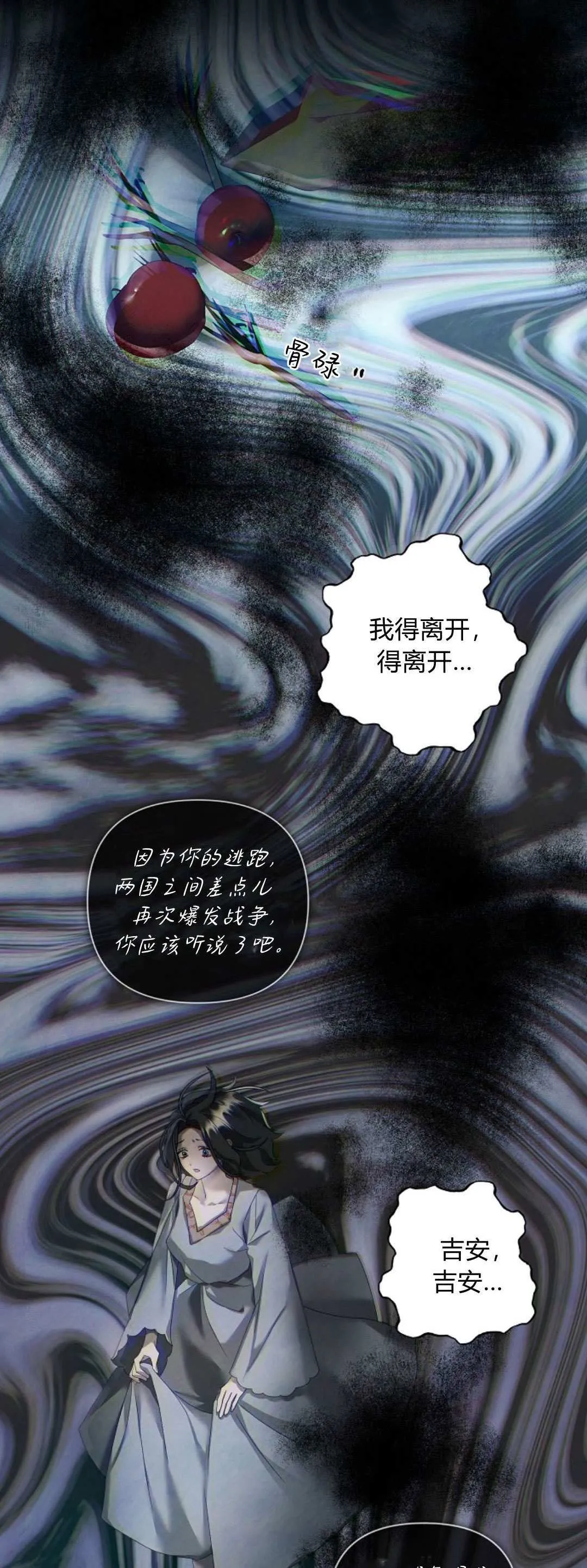 第14话27