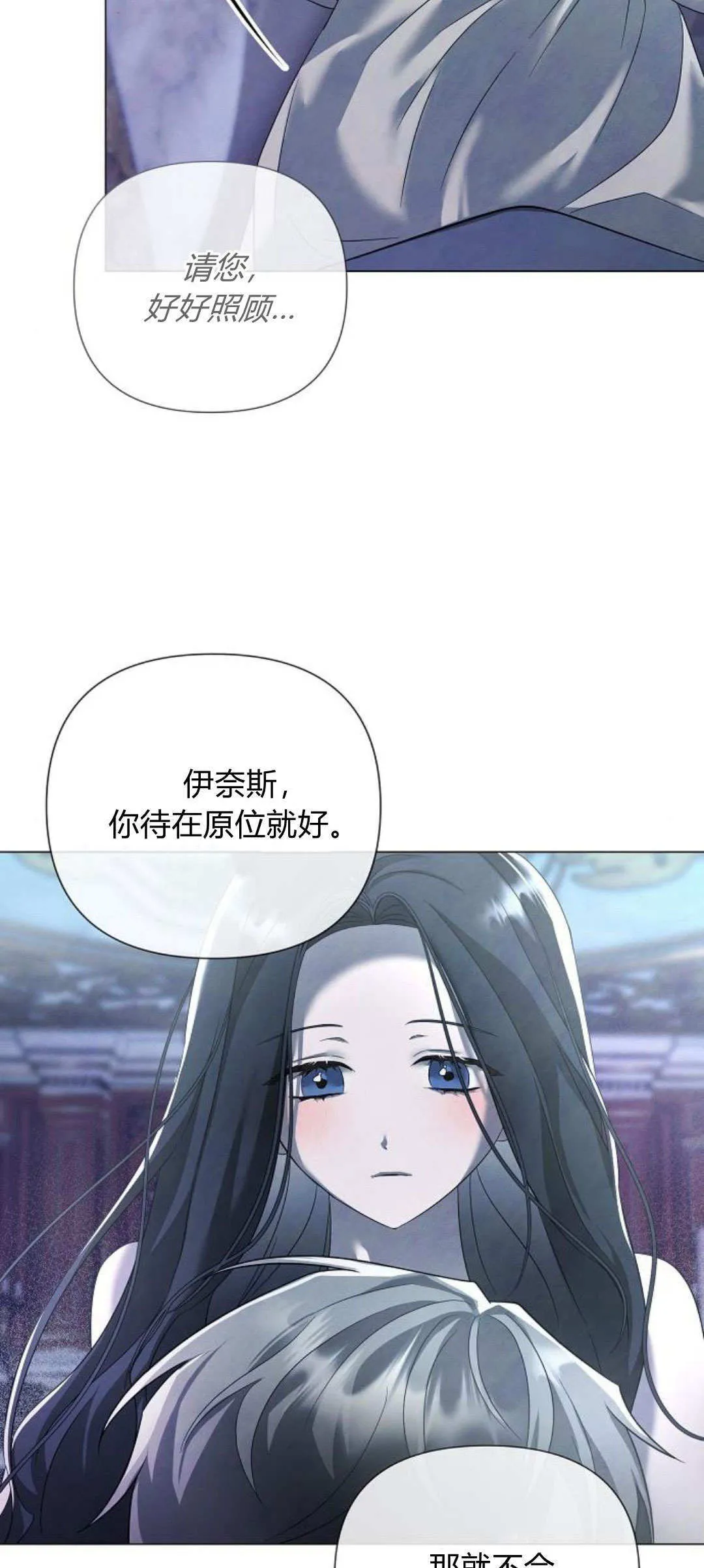 第27话37