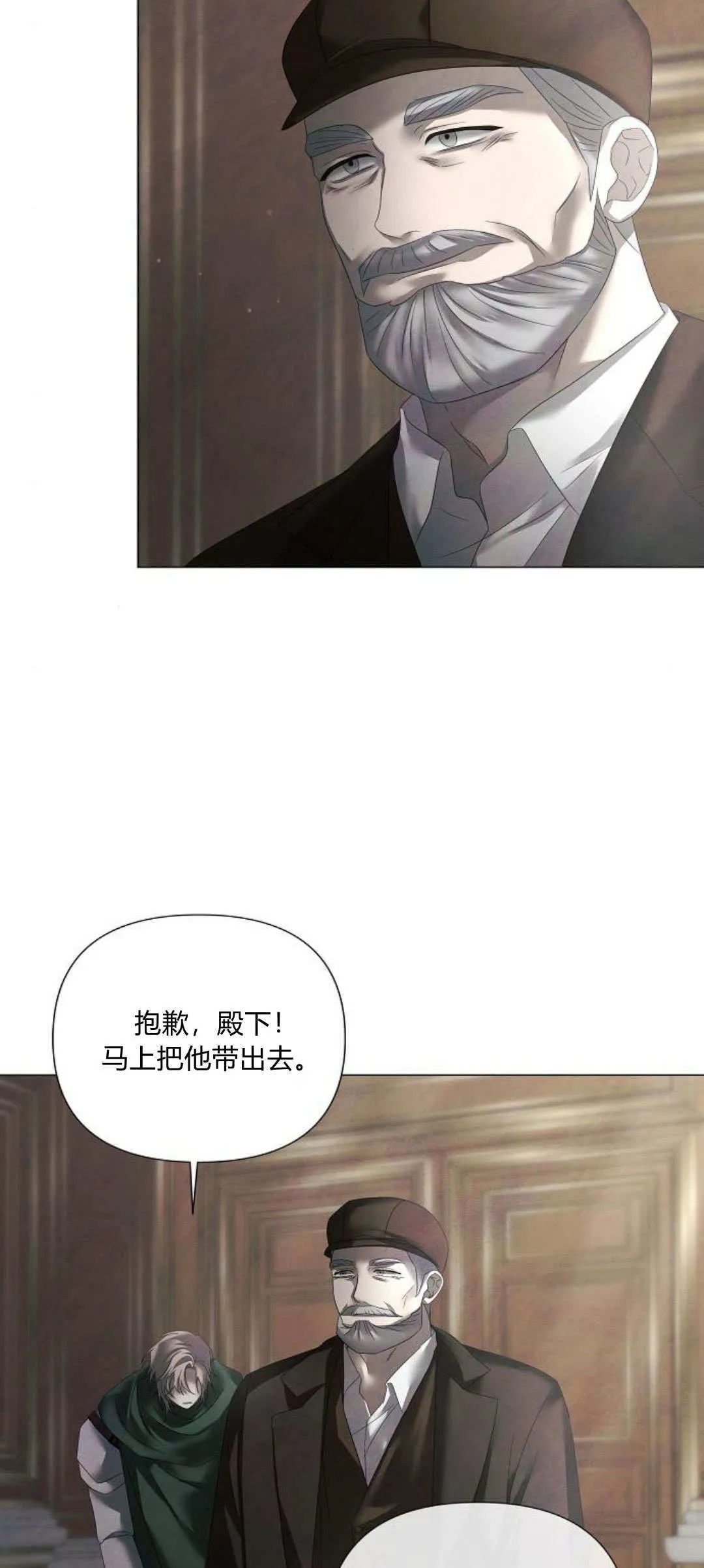 第32话57