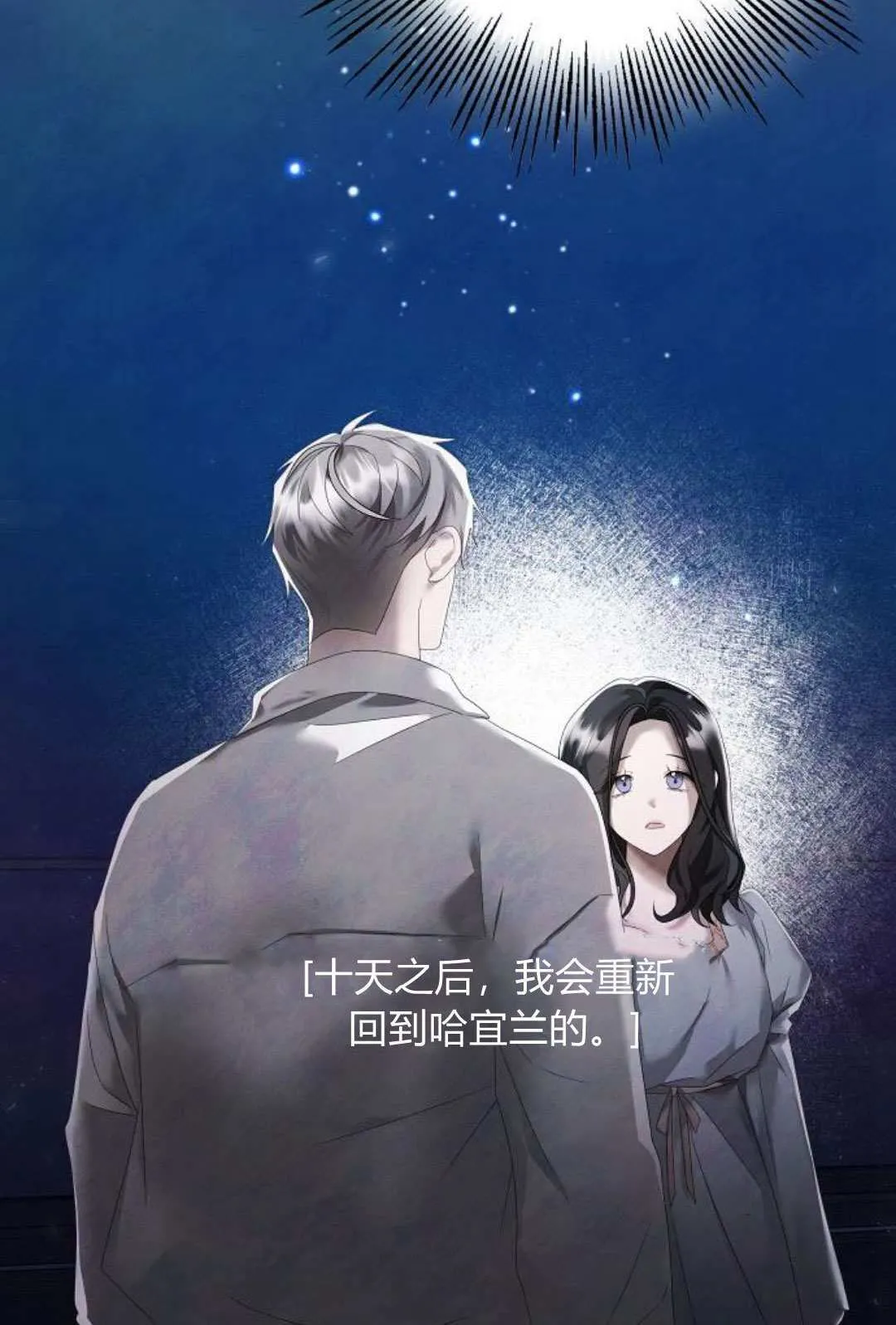 第15话51