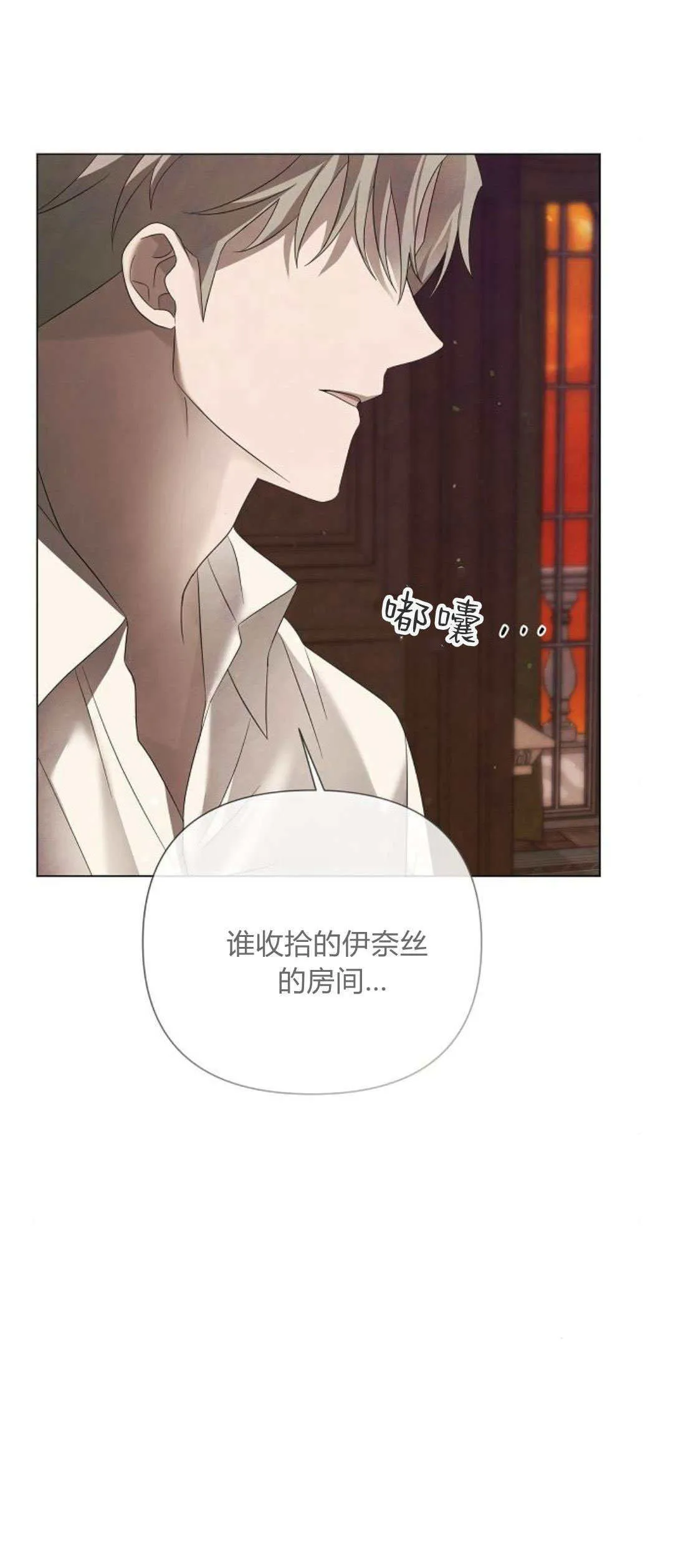 第36话40