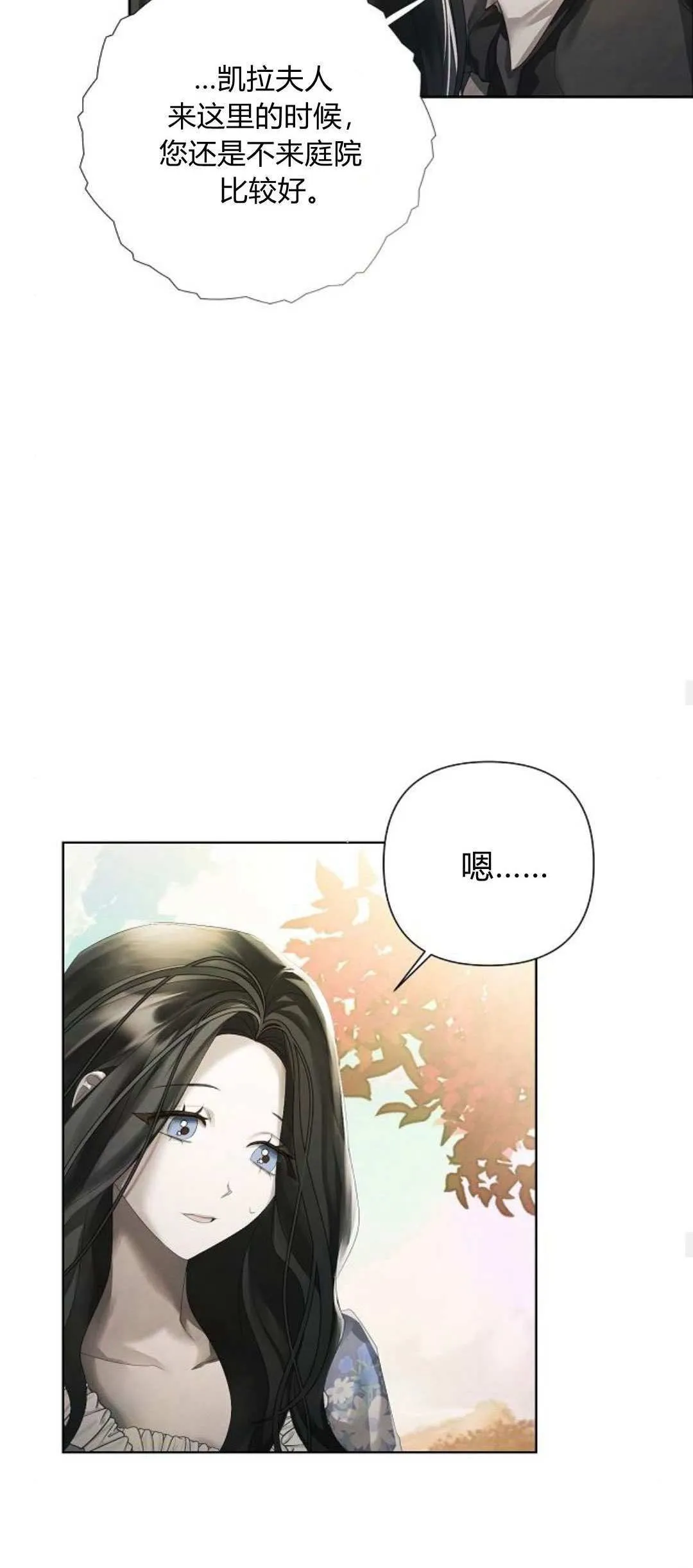 第17话29
