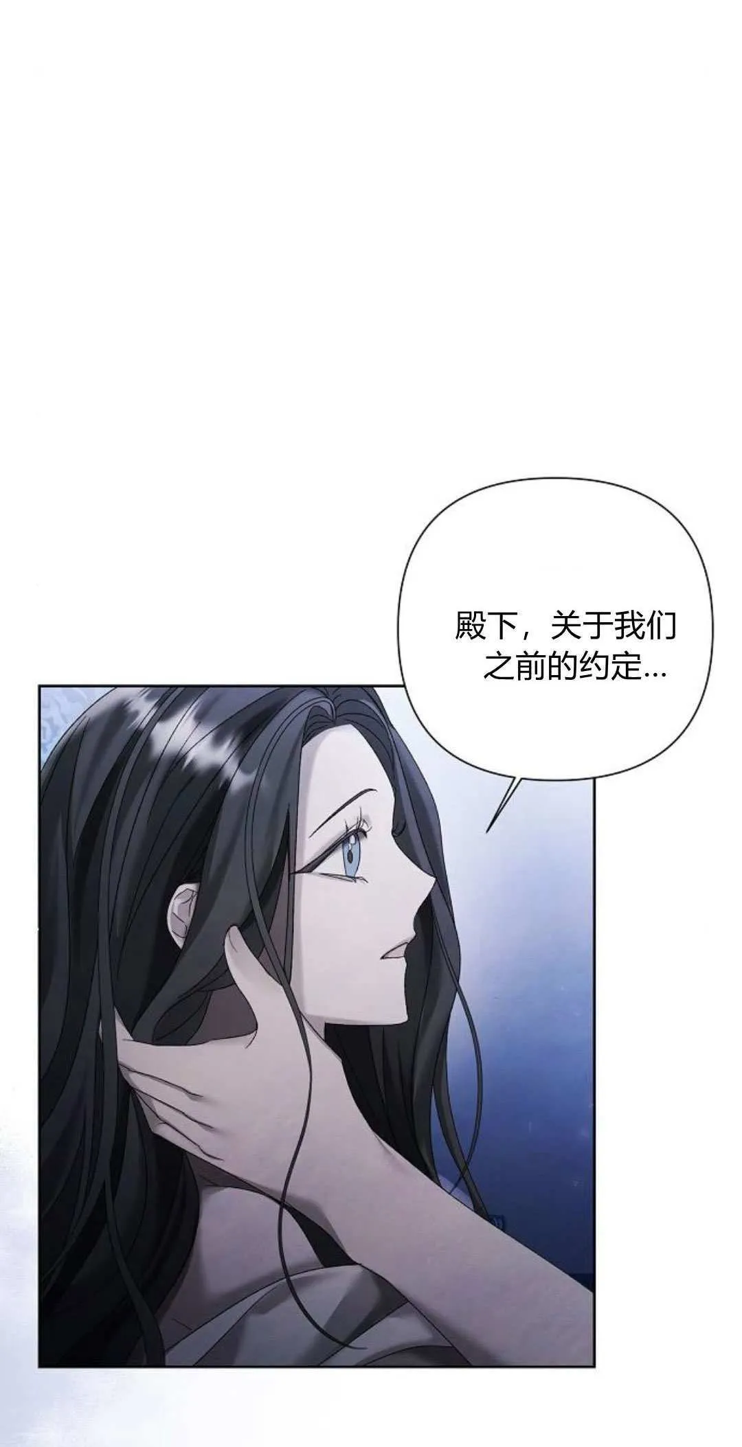 第18话4