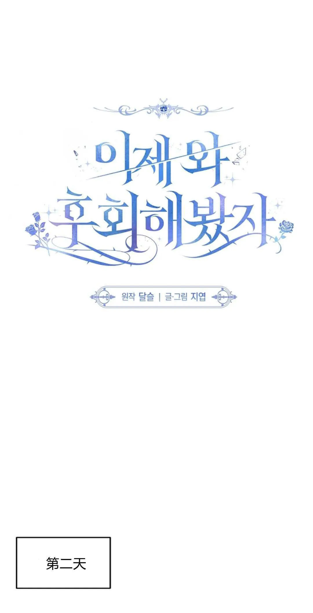 第05话65