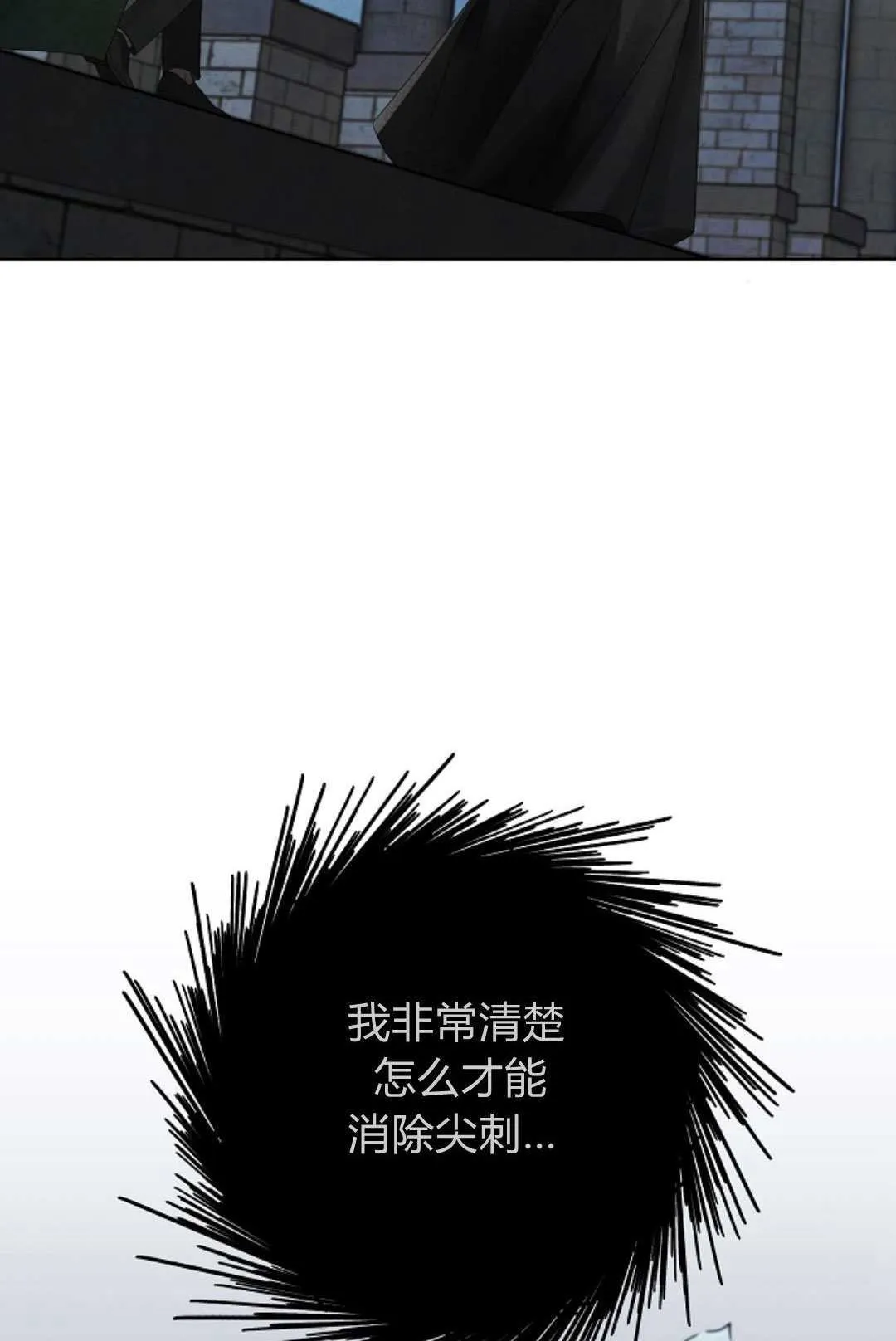第09话56