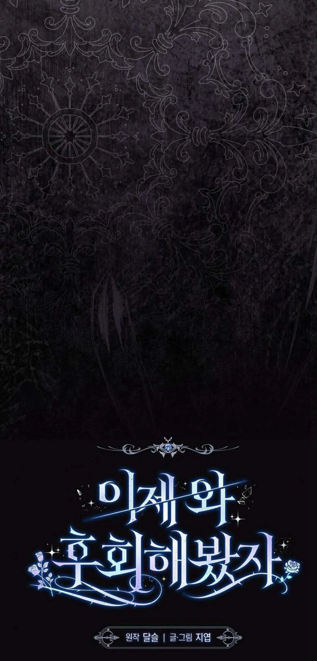 第33话17