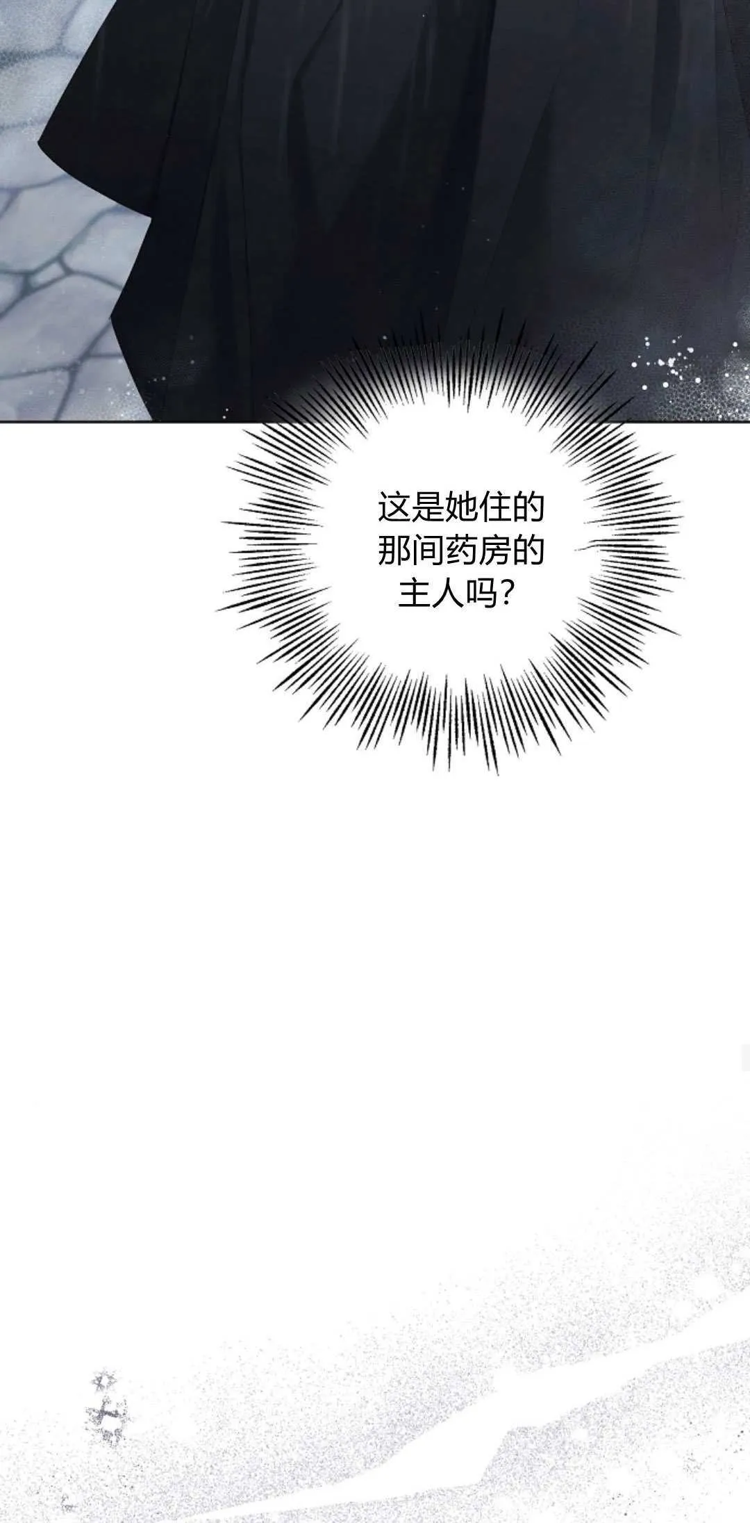 第11话16
