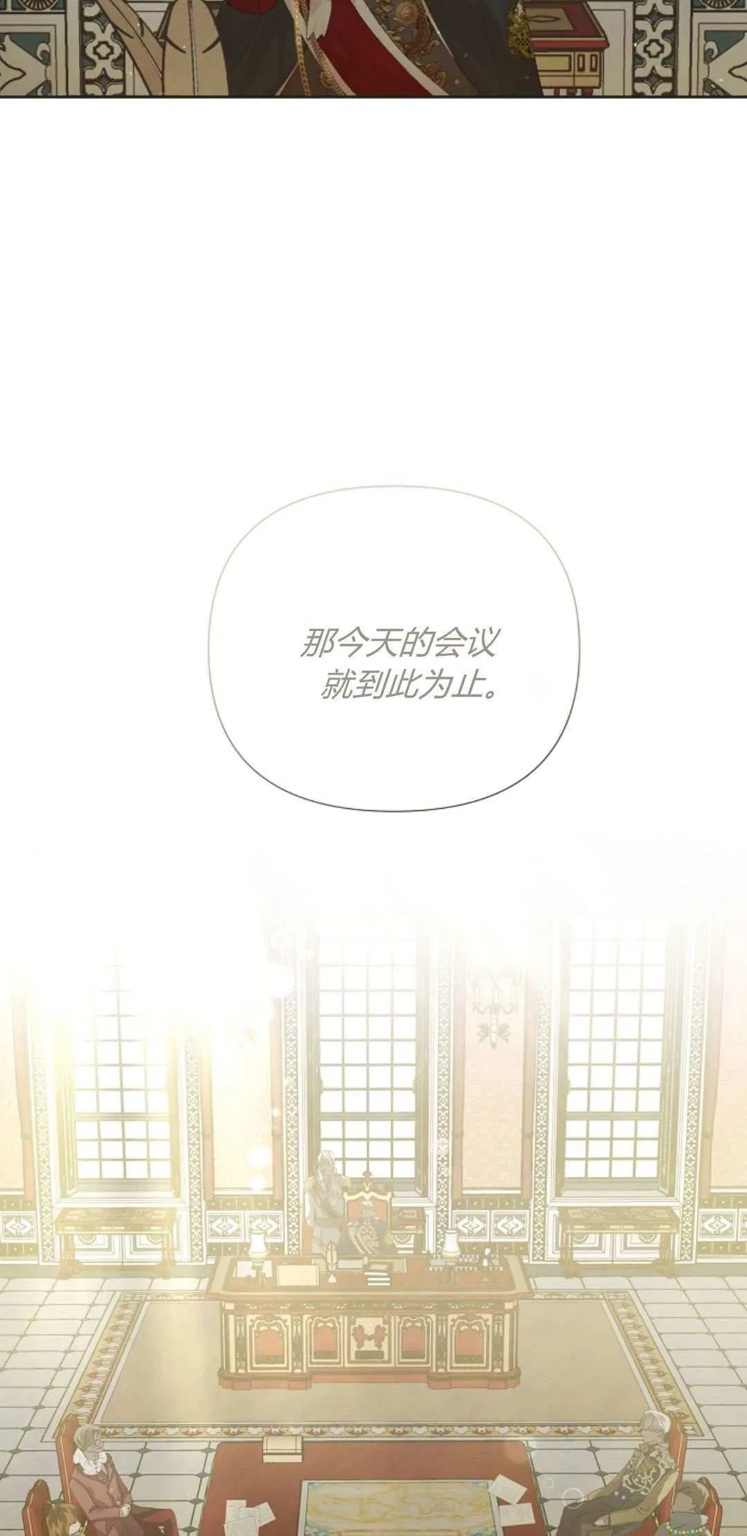 第02话56