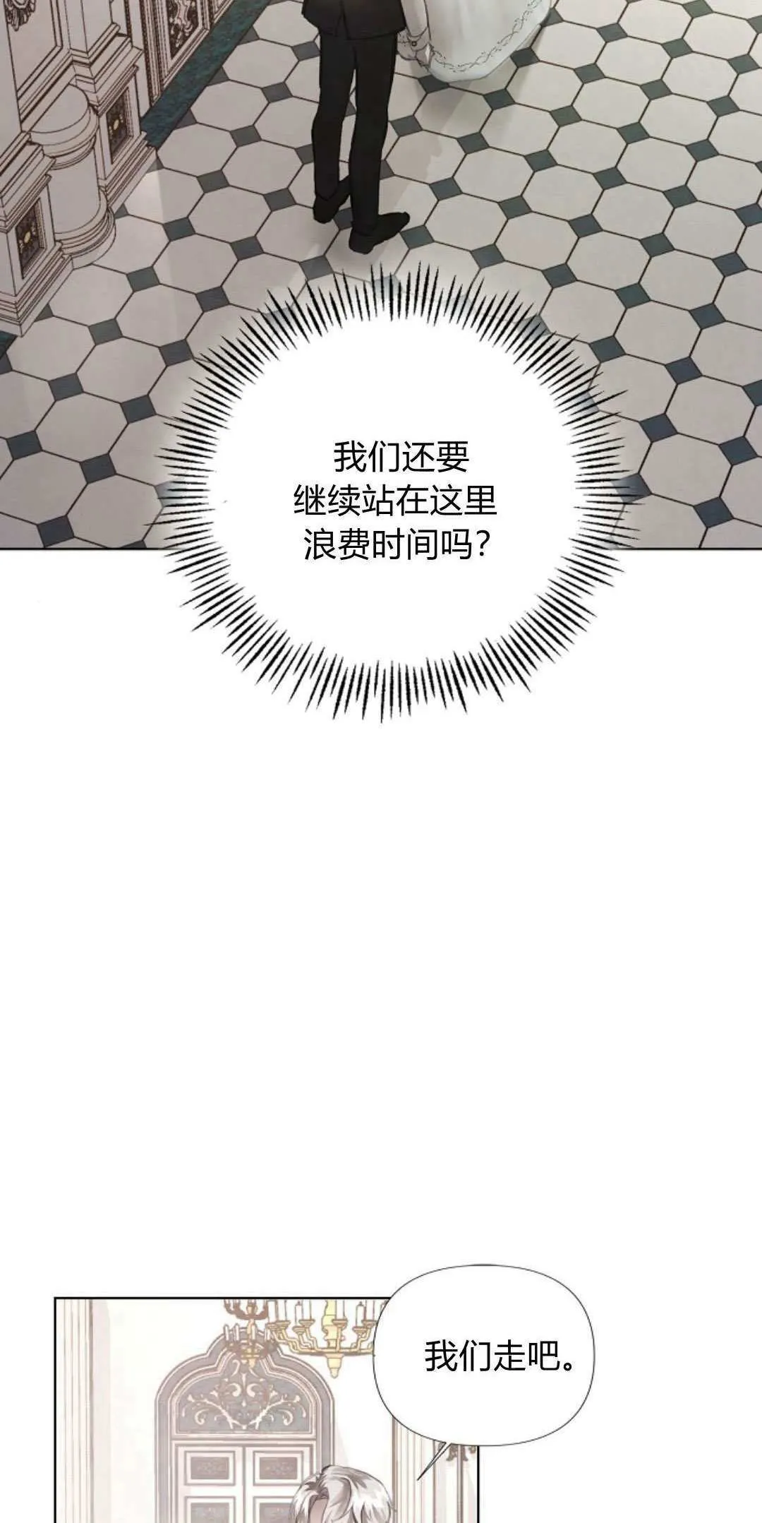 第04话56