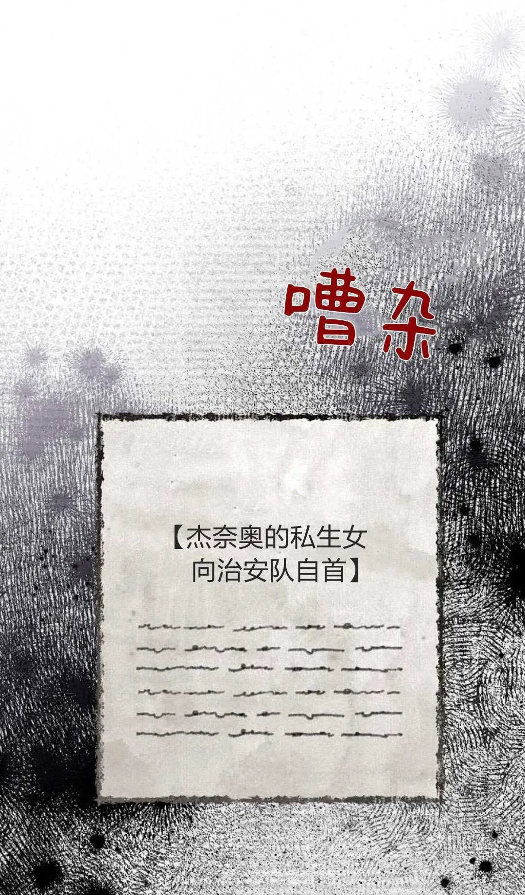第15话34