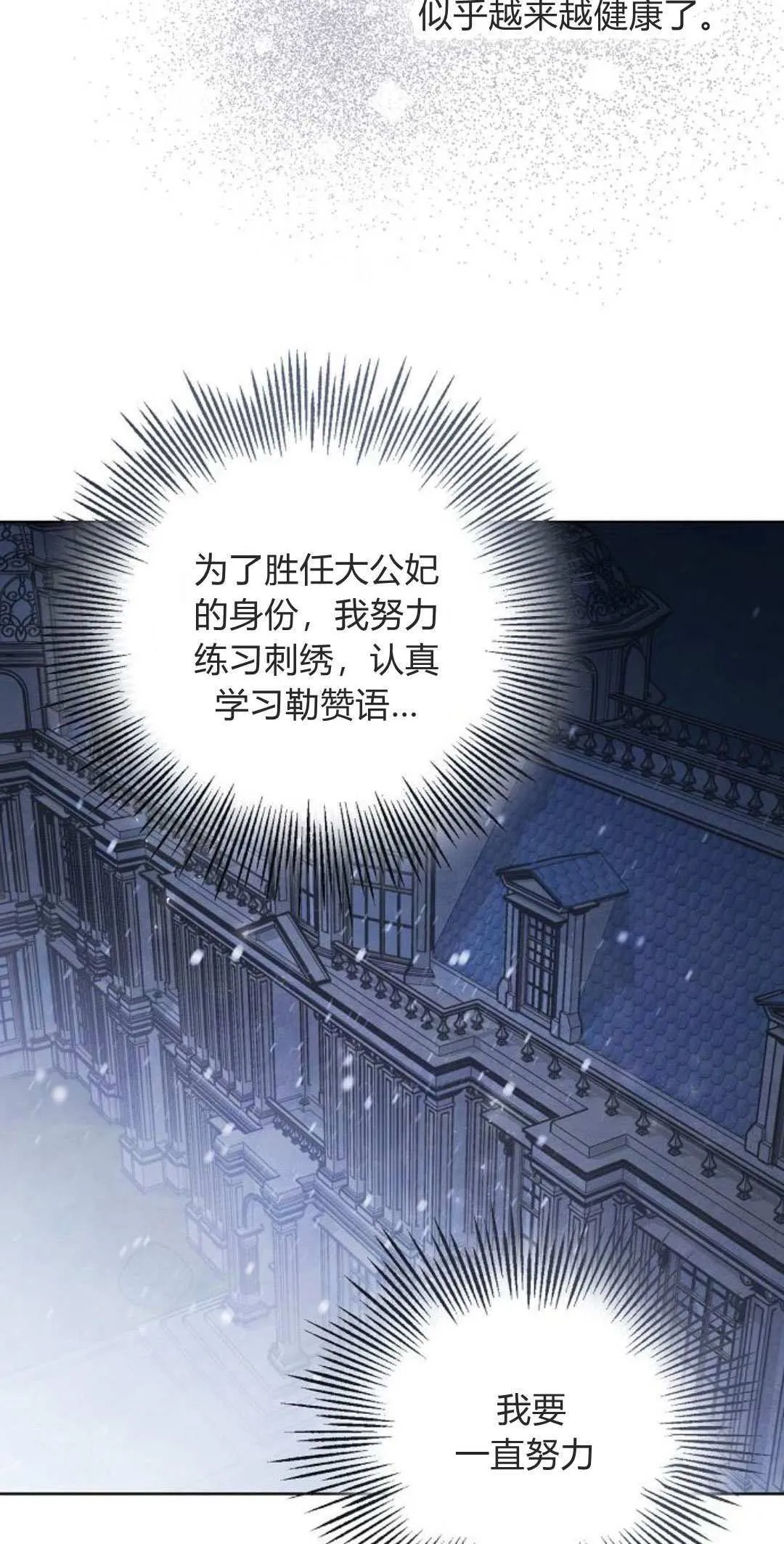 第18话43