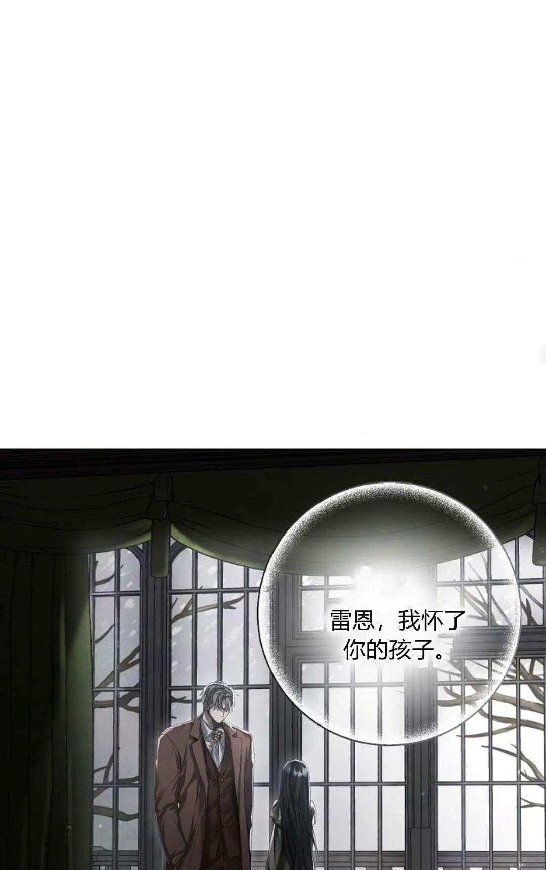 第23话57