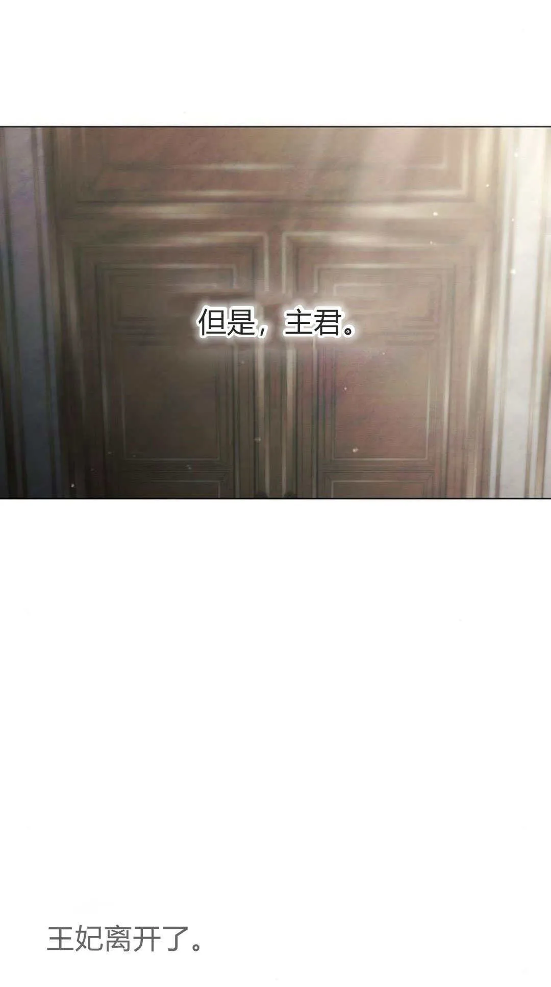 第33话54