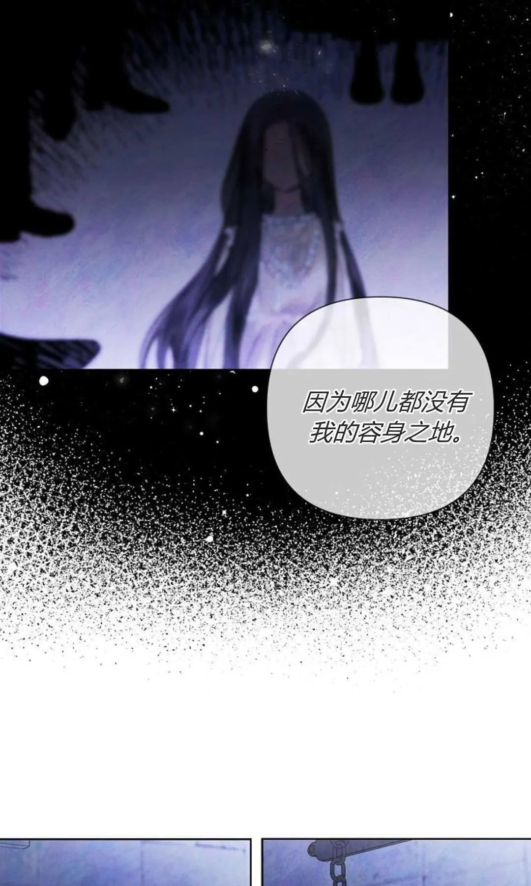 第15话14